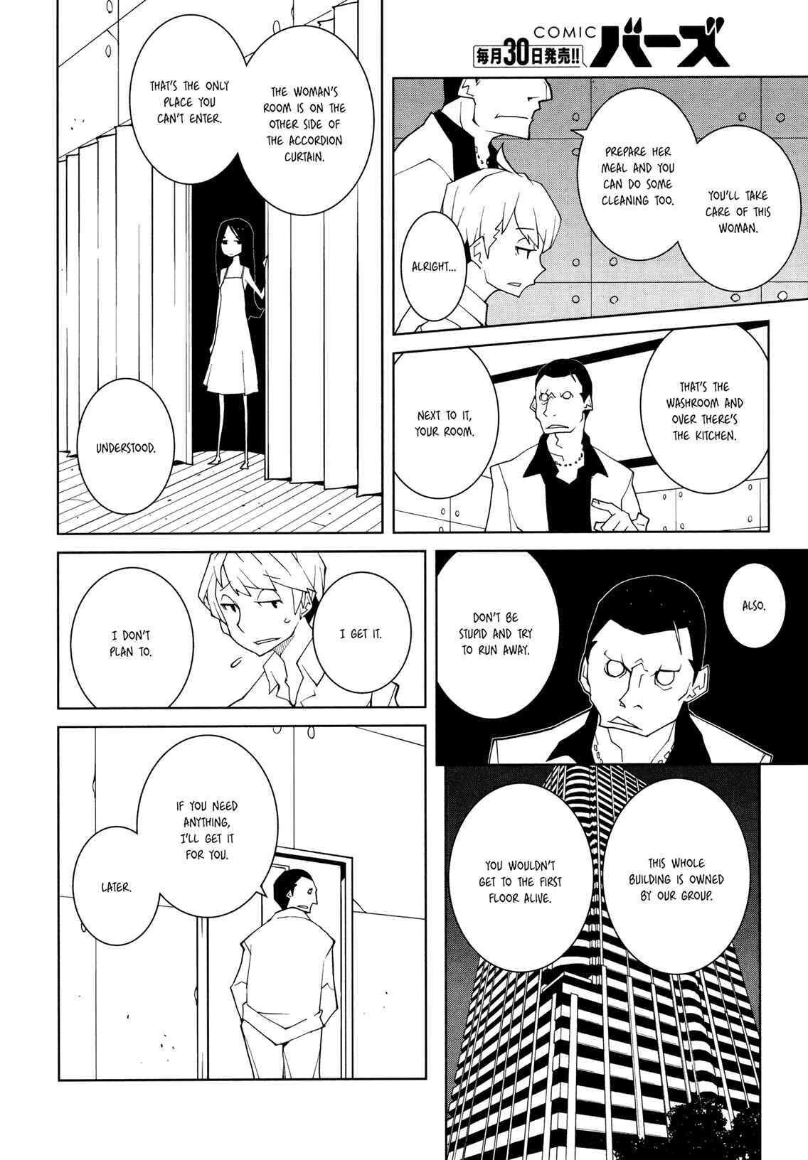 Page 2 Chapter 0 Primo Piatto