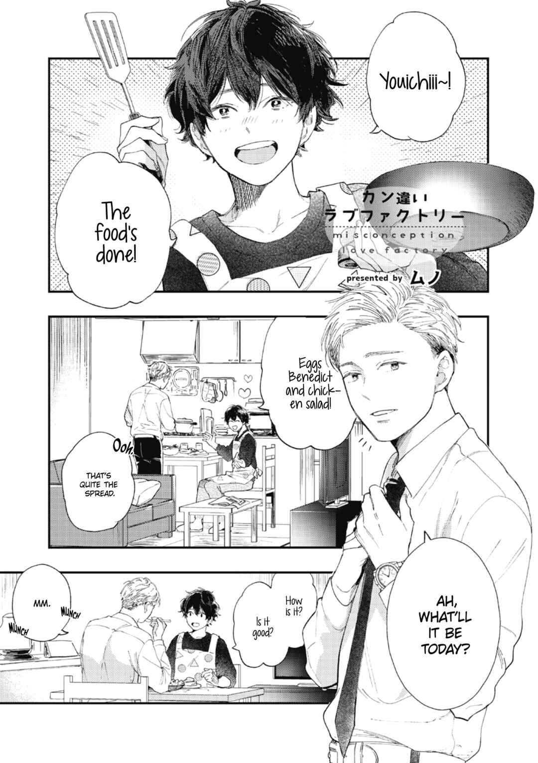 Page 3 Chapter Unknown_914a Kanchigai Love Factory