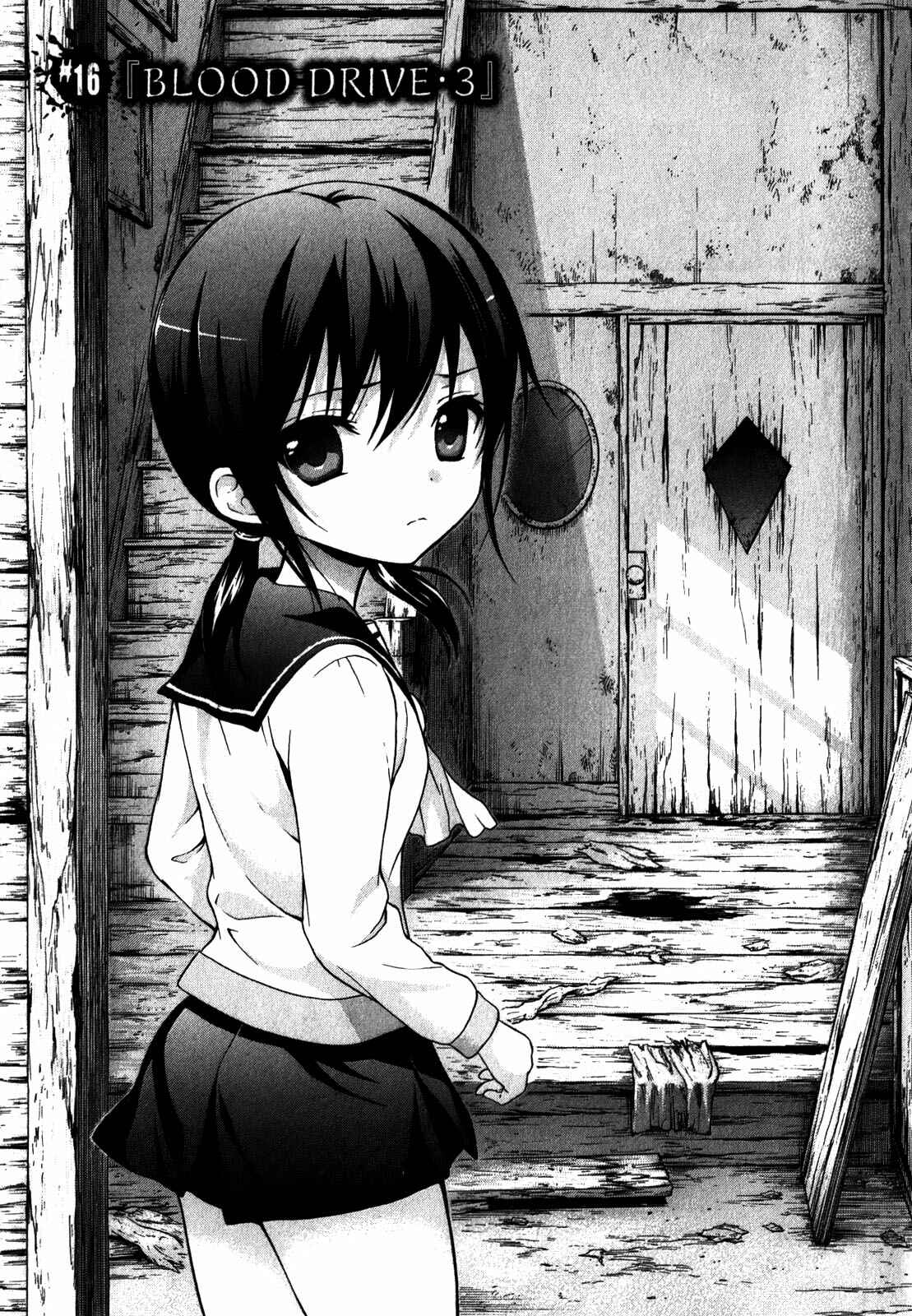 Page 1 Chapter 16 Corpse Party - Book of Shadows