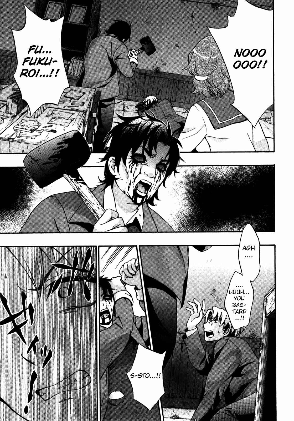 Page 11 Chapter 14 Corpse Party - Book of Shadows