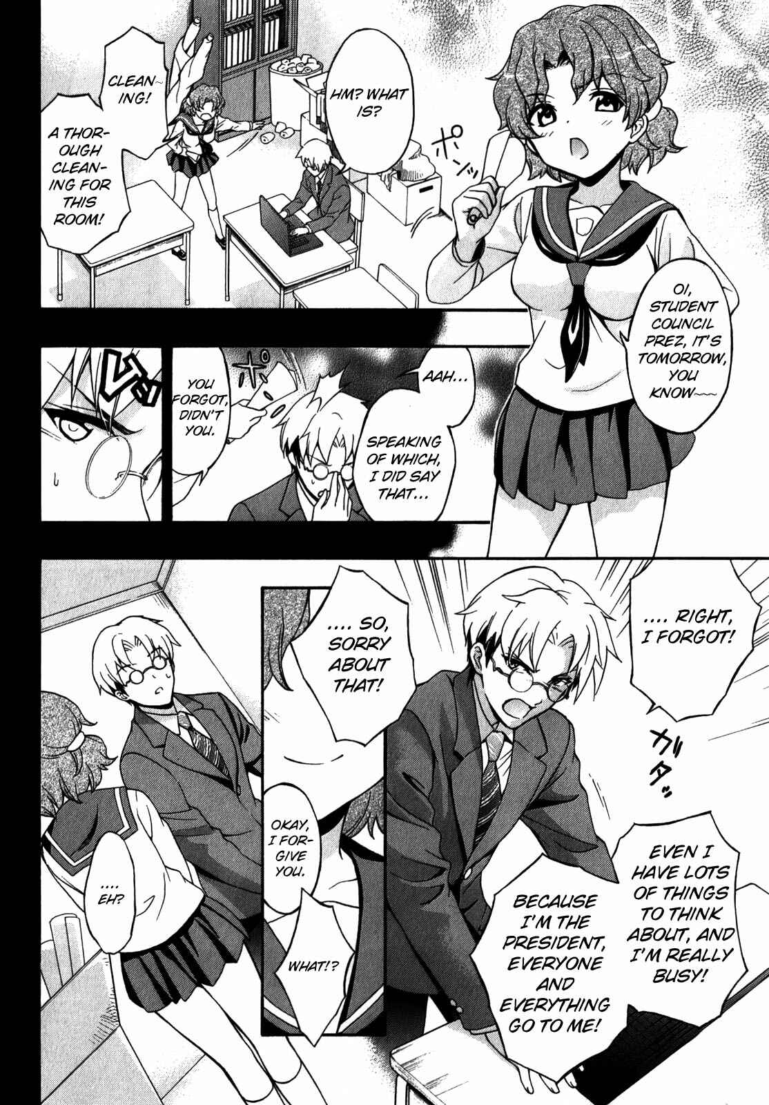 Page 16 Chapter 14 Corpse Party - Book of Shadows