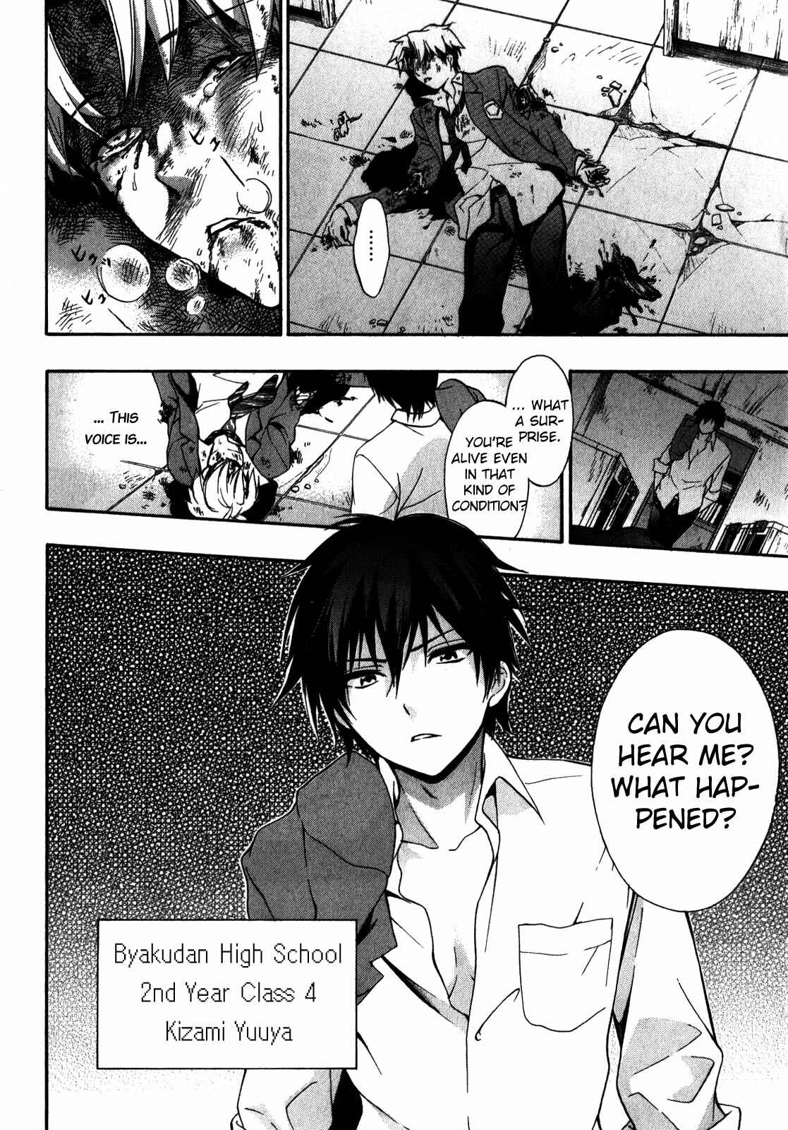 Page 18 Chapter 14 Corpse Party - Book of Shadows