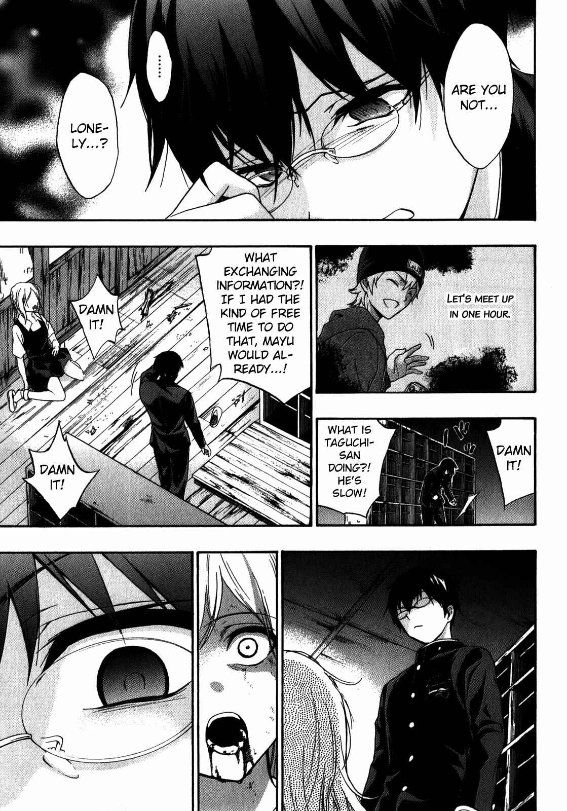 Page 3 Chapter 14 Corpse Party - Book of Shadows