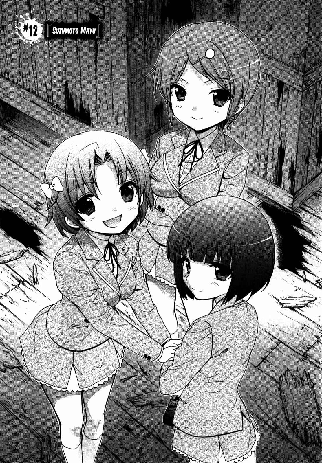 Page 1 Chapter 12 Corpse Party - Book of Shadows