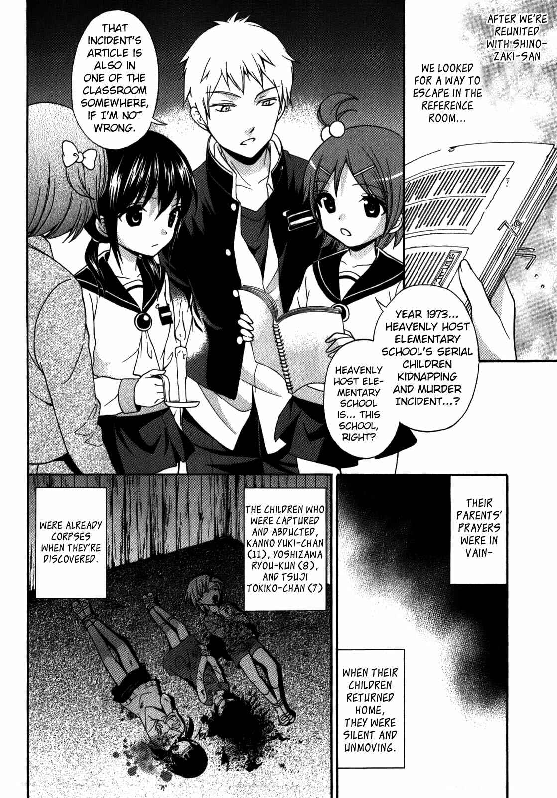 Page 2 Chapter 12 Corpse Party - Book of Shadows