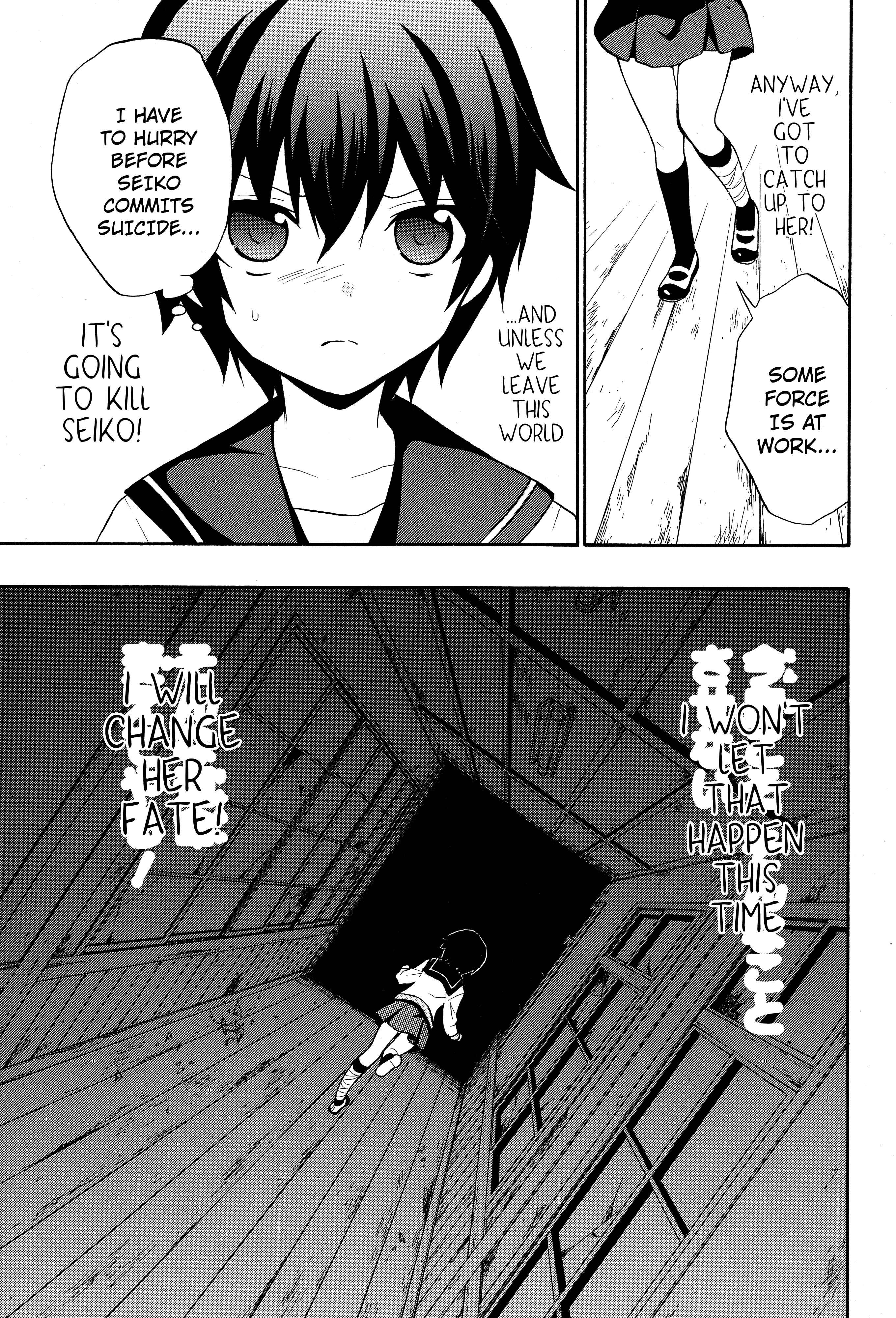 Page 13 Chapter 5 Corpse Party - Book of Shadows