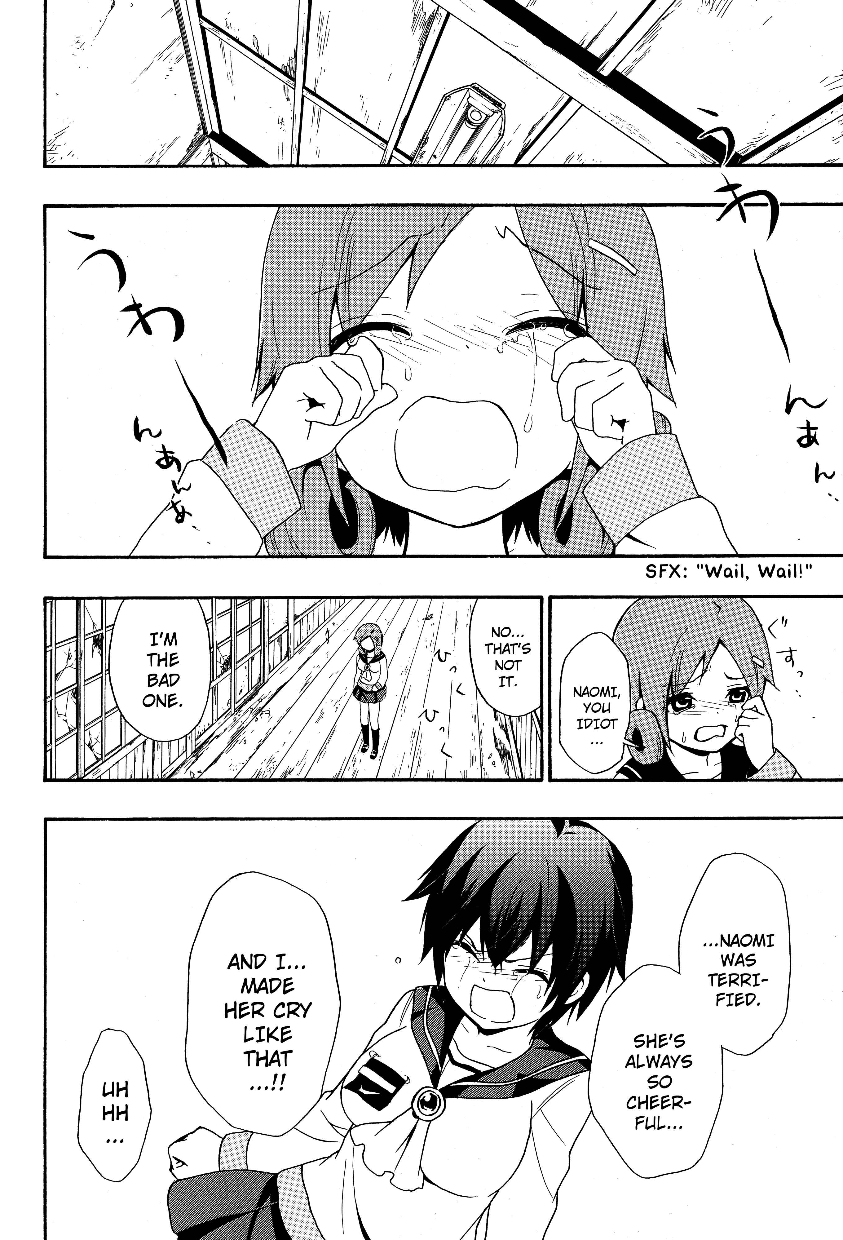 Page 22 Chapter 5 Corpse Party - Book of Shadows