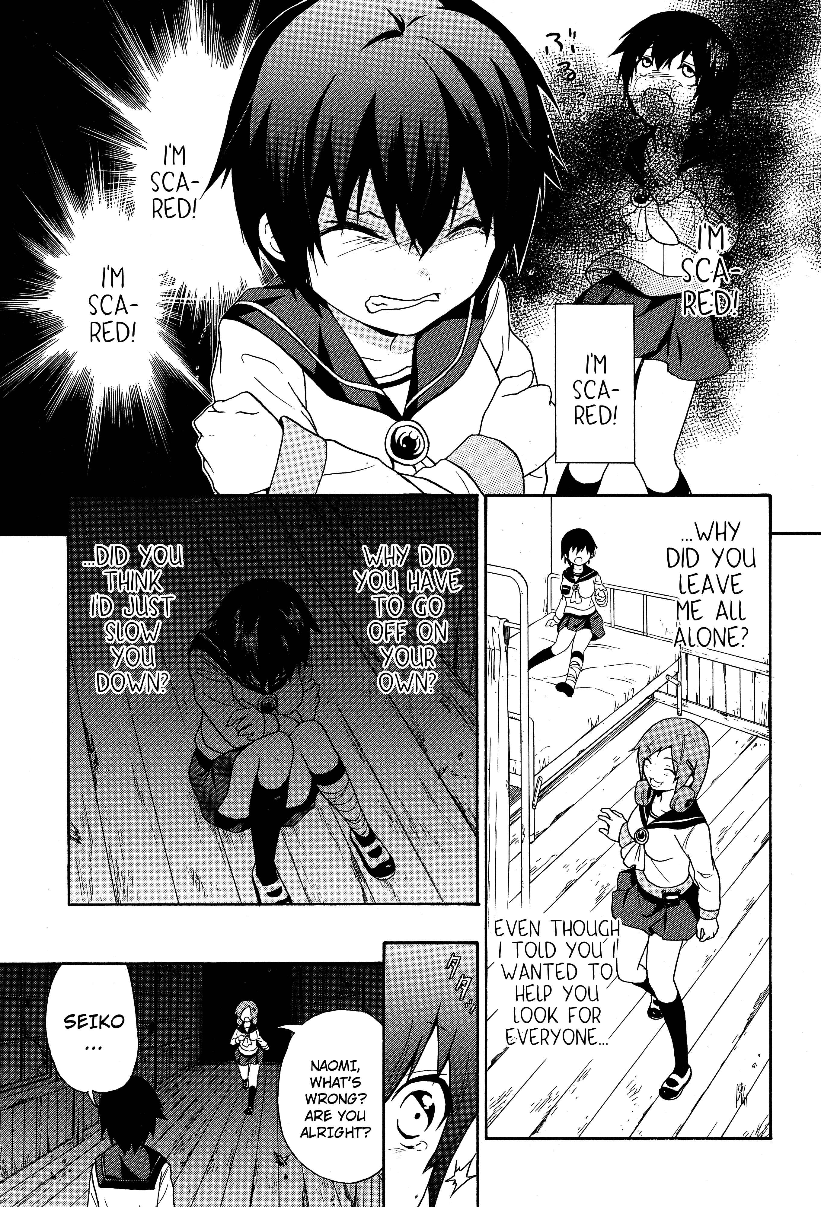 Page 5 Chapter 5 Corpse Party - Book of Shadows