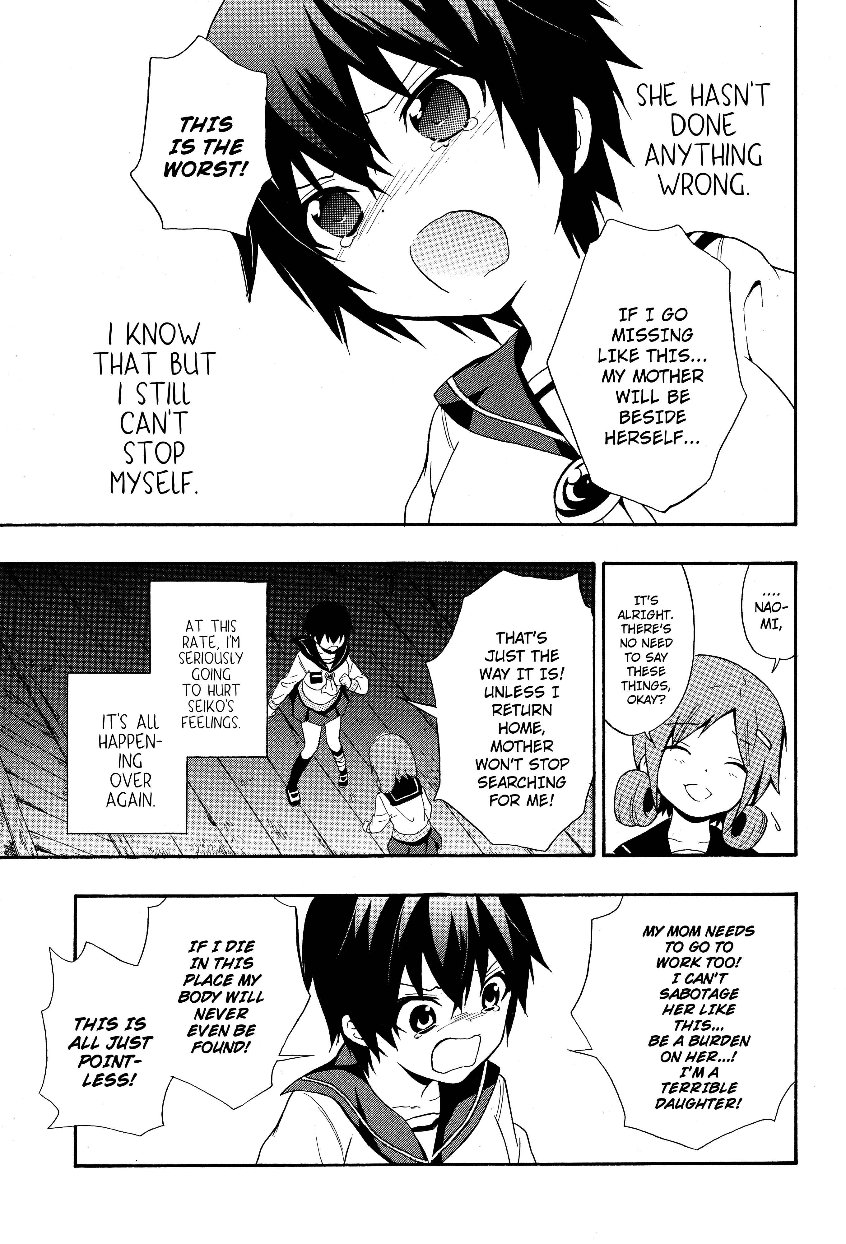 Page 7 Chapter 5 Corpse Party - Book of Shadows