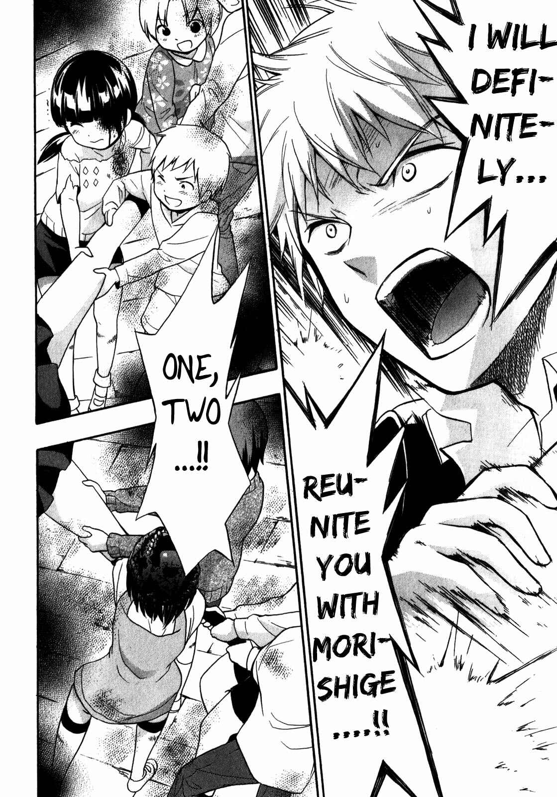 Page 28 Chapter 9 Corpse Party - Book of Shadows