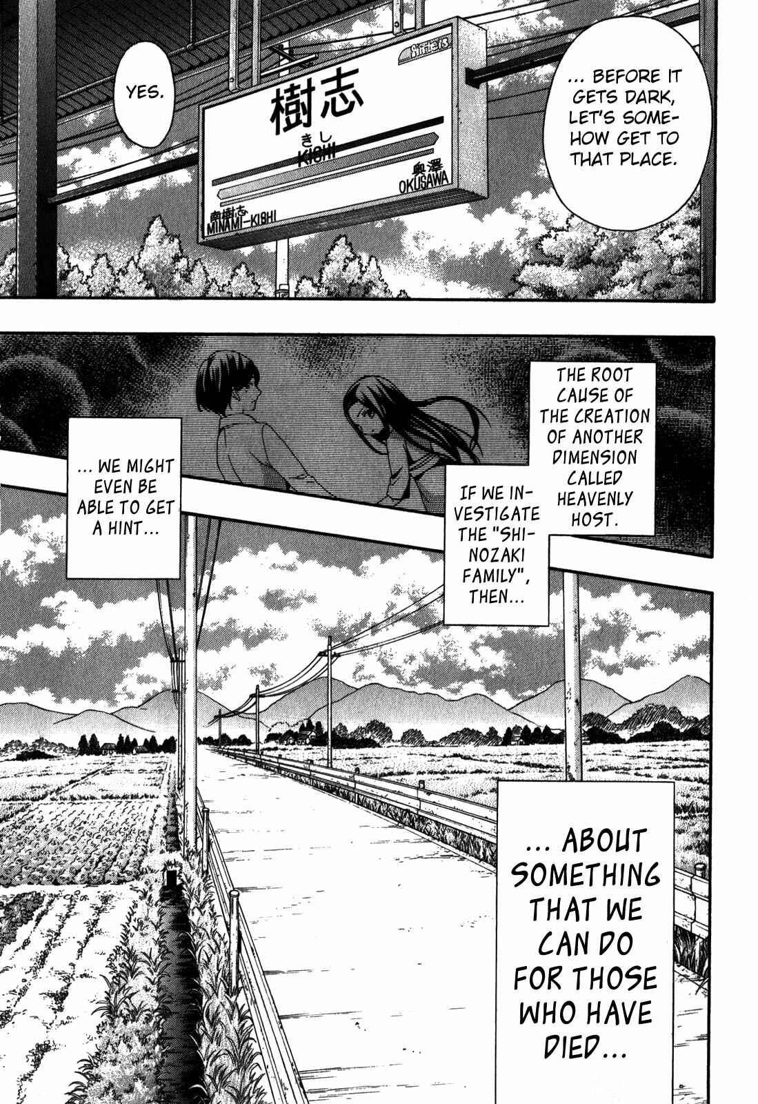 Page 13 Chapter 8 Corpse Party - Book of Shadows