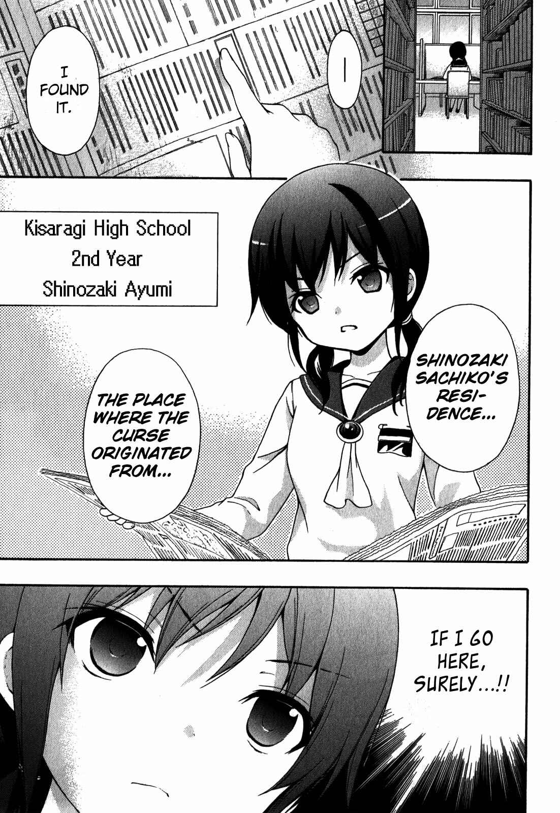 Page 3 Chapter 8 Corpse Party - Book of Shadows