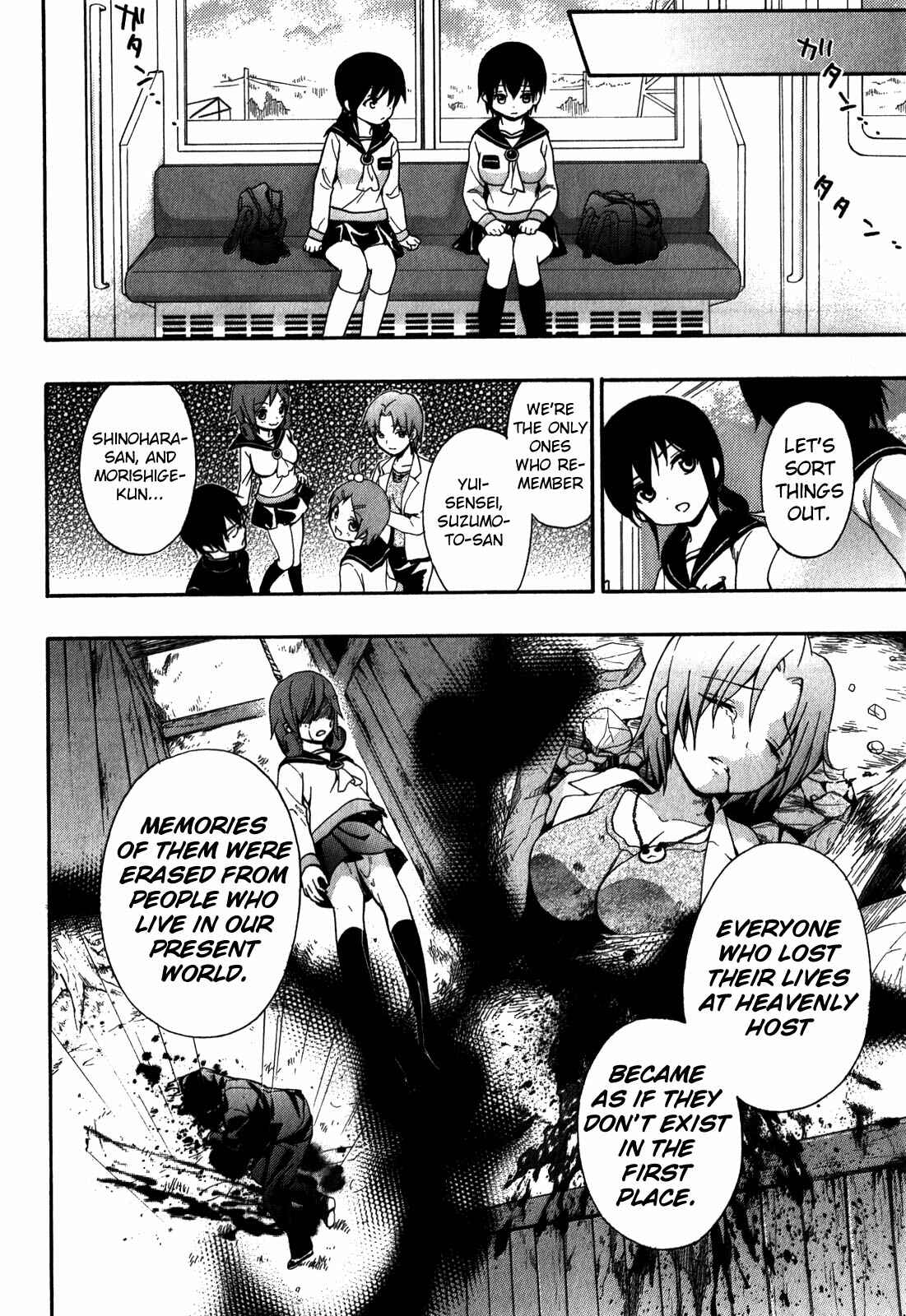 Page 8 Chapter 8 Corpse Party - Book of Shadows