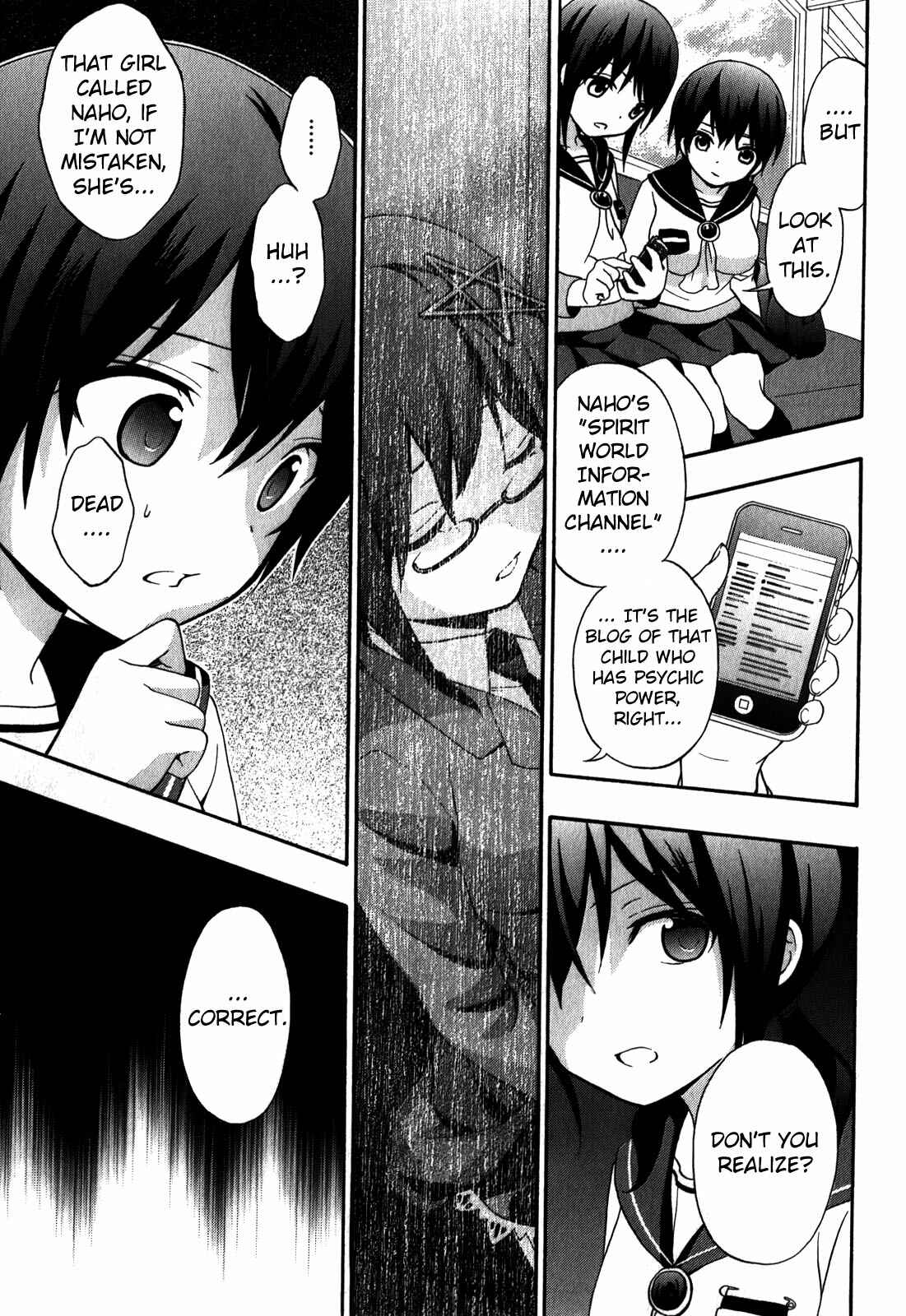Page 9 Chapter 8 Corpse Party - Book of Shadows