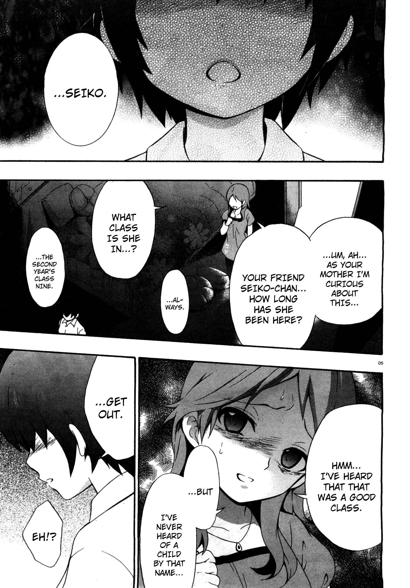 Page 5 Chapter 7 Corpse Party - Book of Shadows