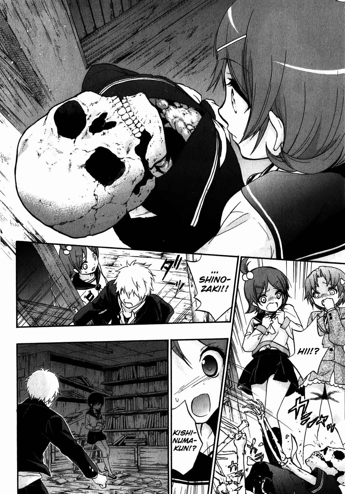 Page 16 Chapter 11 Corpse Party - Book of Shadows