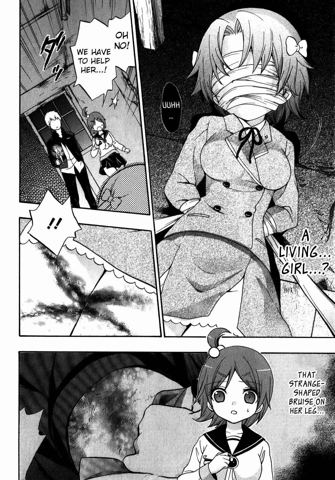 Page 2 Chapter 11 Corpse Party - Book of Shadows