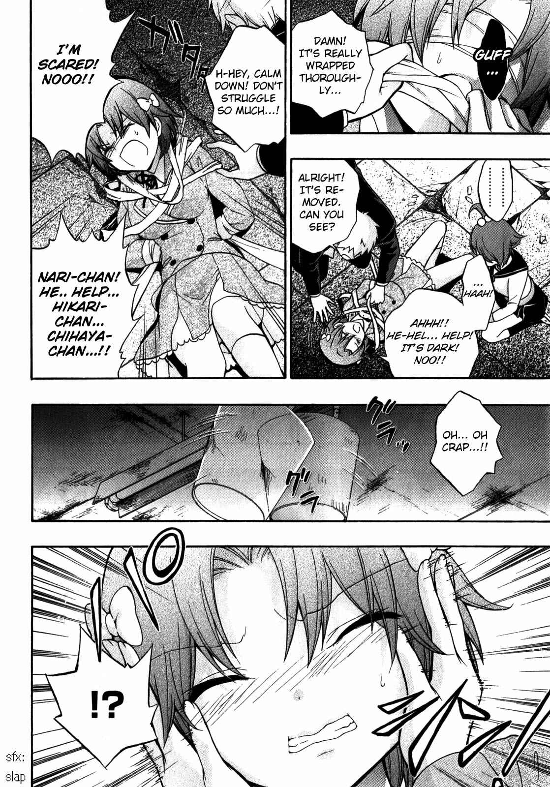 Page 6 Chapter 11 Corpse Party - Book of Shadows