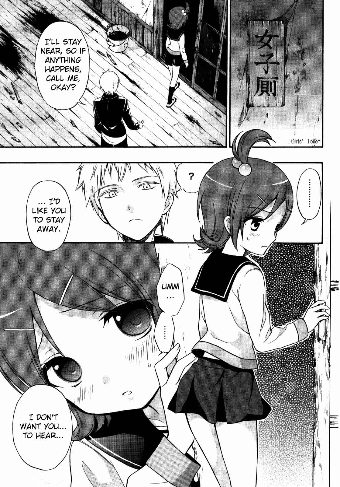 Page 15 Chapter 10 Corpse Party - Book of Shadows