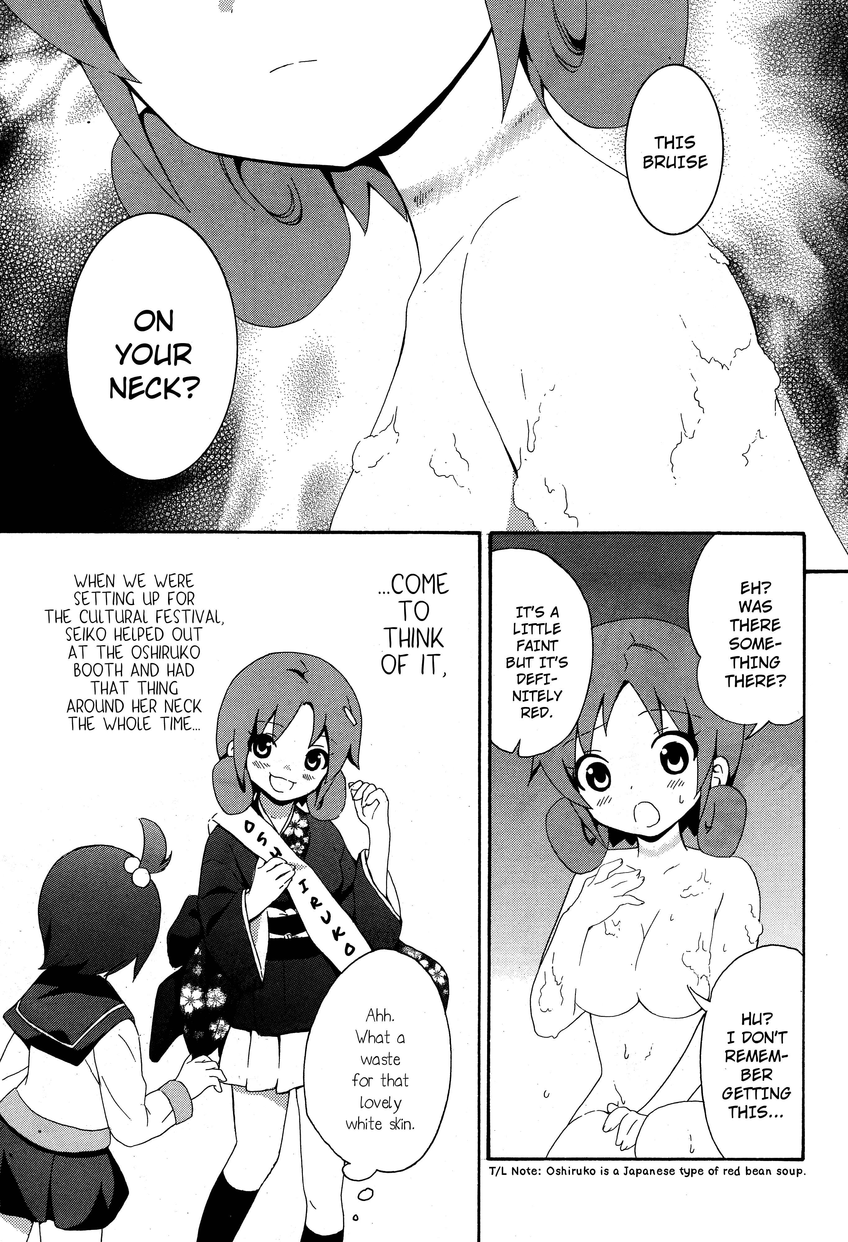 Page 13 Chapter 4 Corpse Party - Book of Shadows