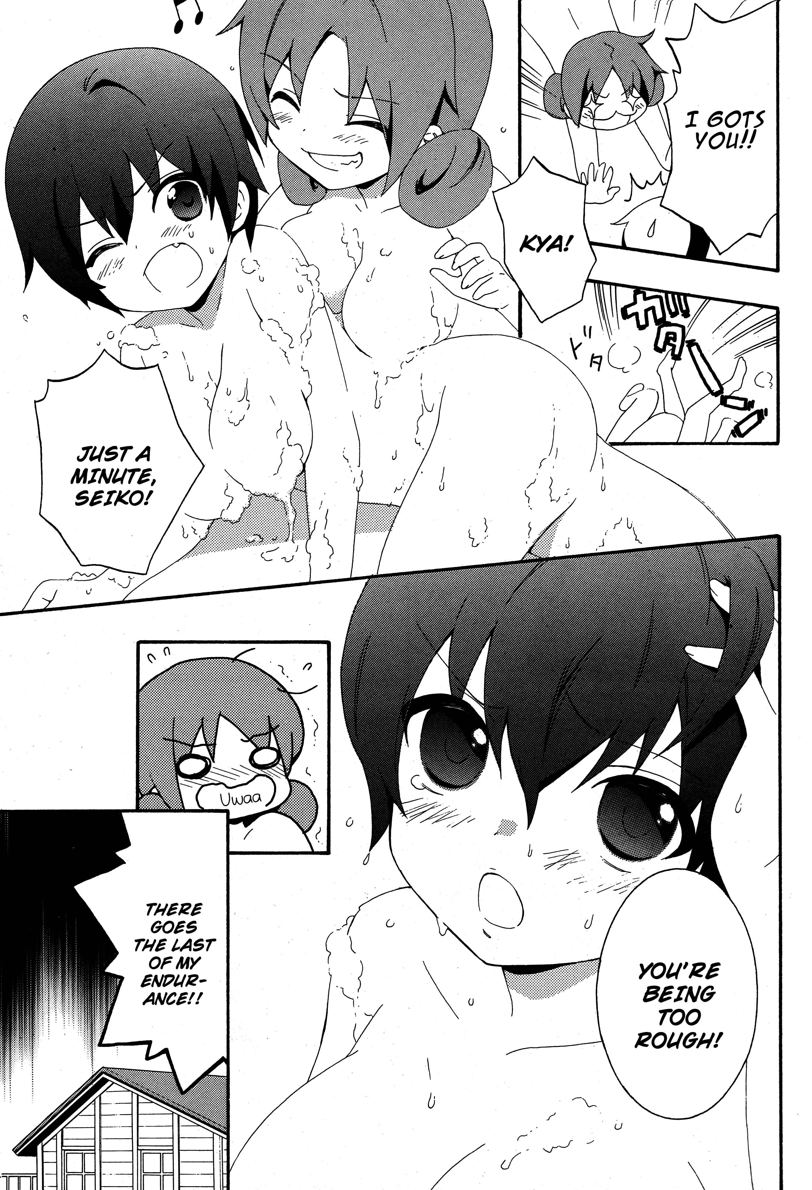 Page 15 Chapter 4 Corpse Party - Book of Shadows