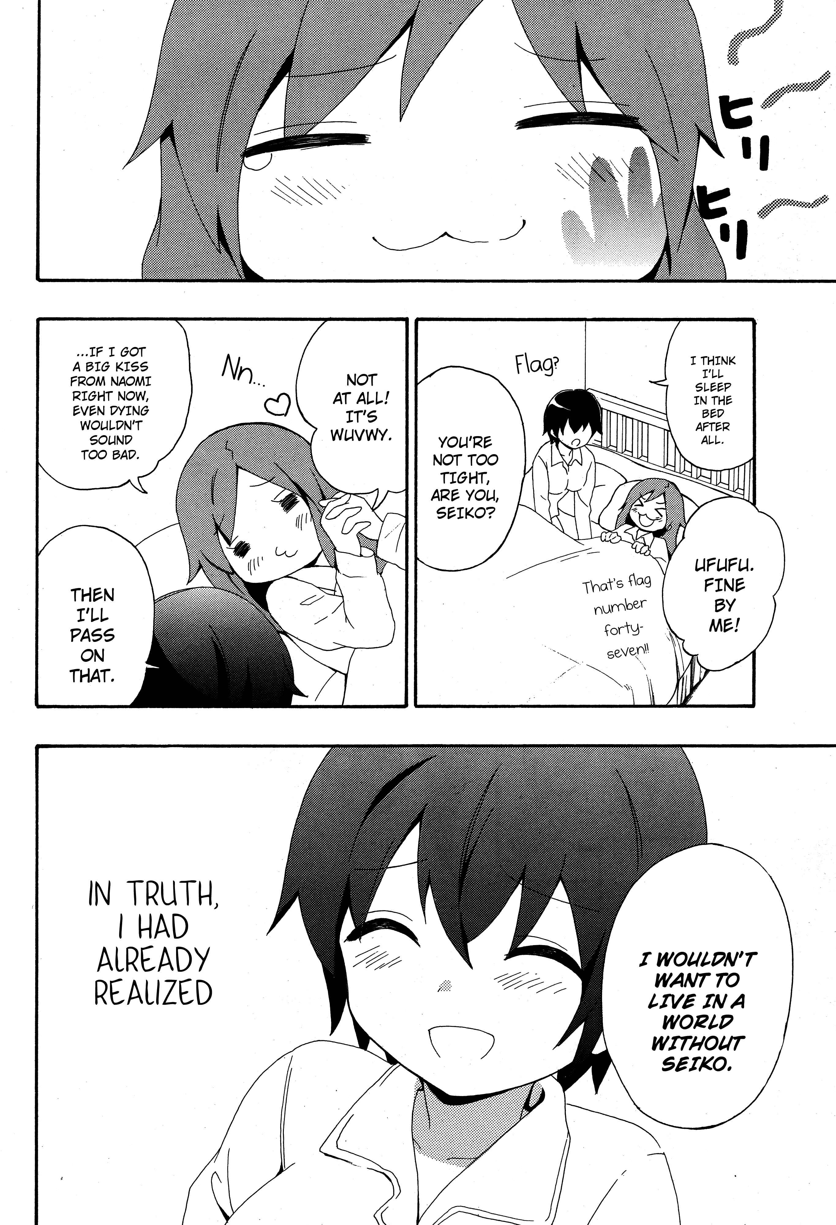 Page 16 Chapter 4 Corpse Party - Book of Shadows