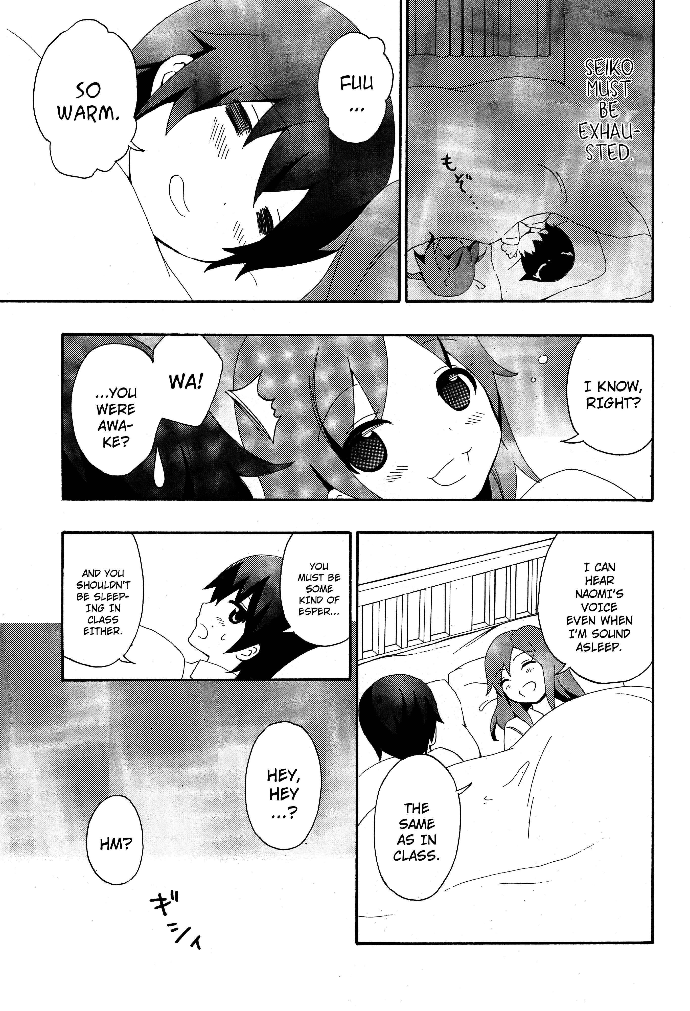 Page 19 Chapter 4 Corpse Party - Book of Shadows