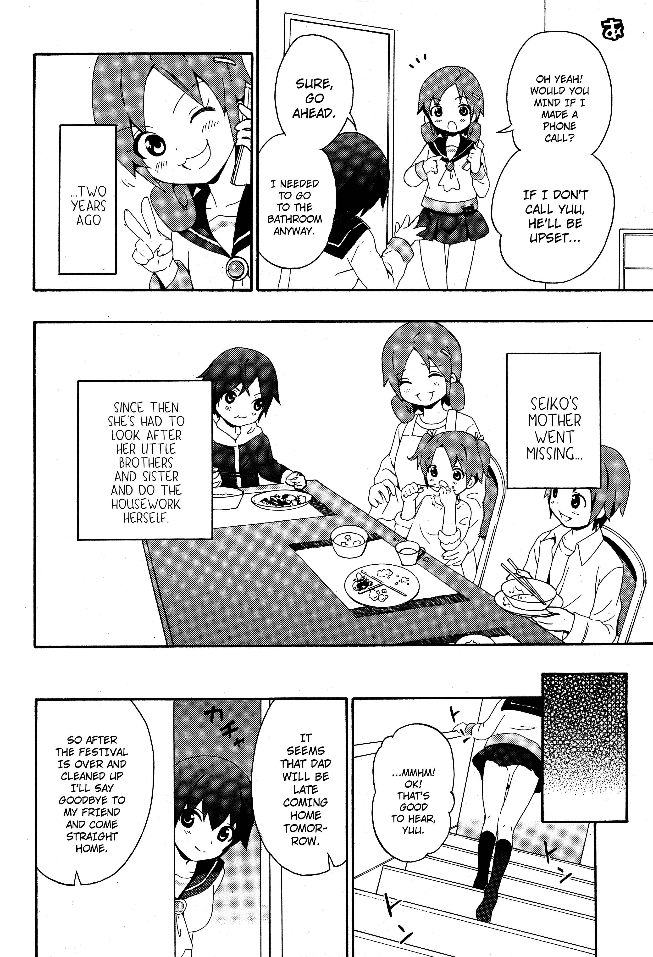 Page 6 Chapter 4 Corpse Party - Book of Shadows