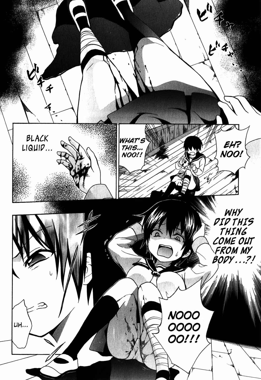 Page 10 Chapter 6 Corpse Party - Book of Shadows