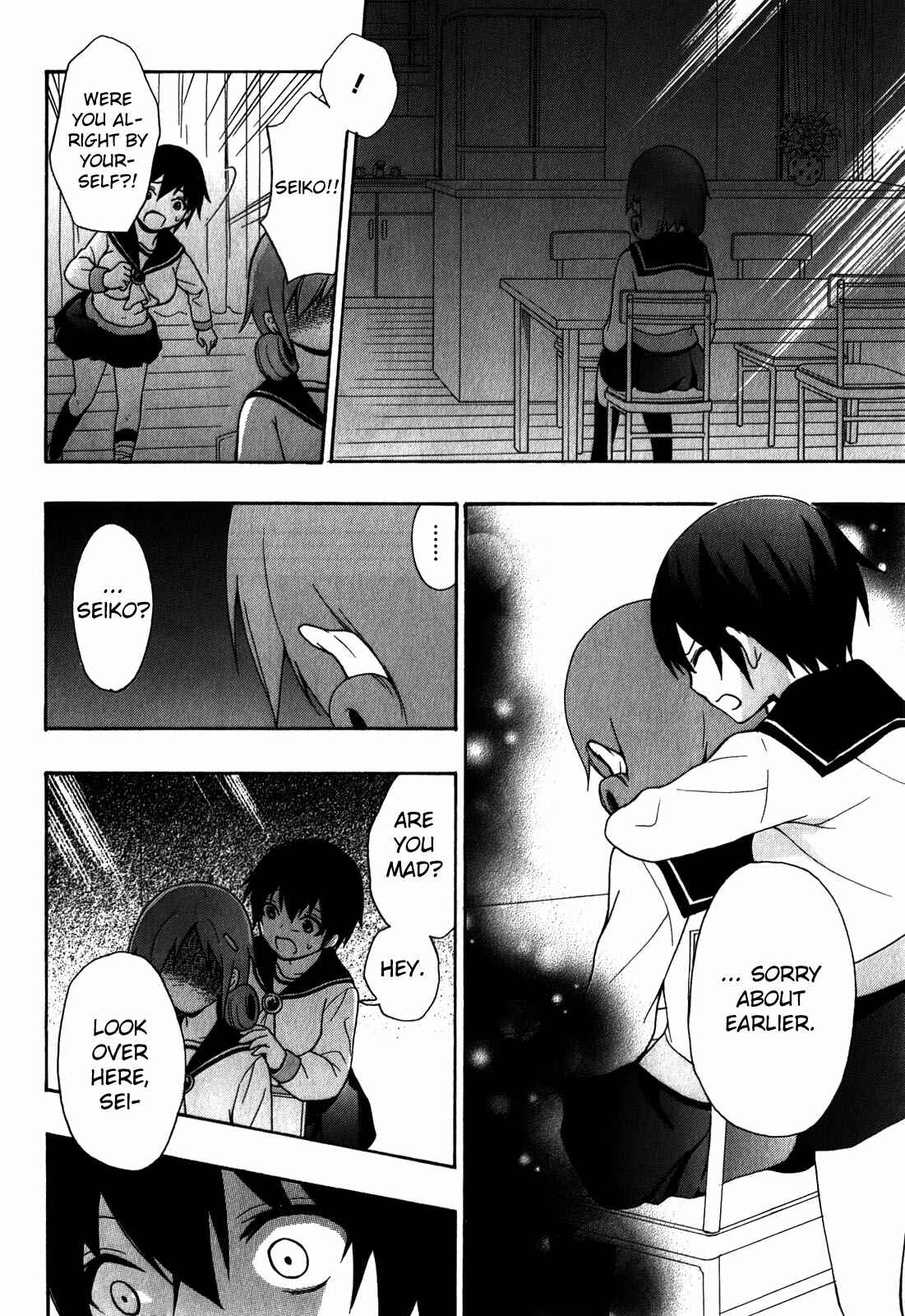 Page 12 Chapter 6 Corpse Party - Book of Shadows