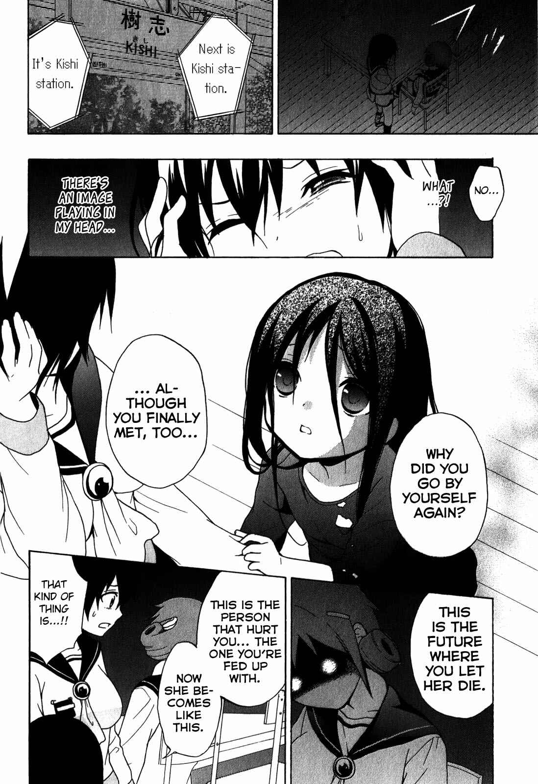Page 14 Chapter 6 Corpse Party - Book of Shadows