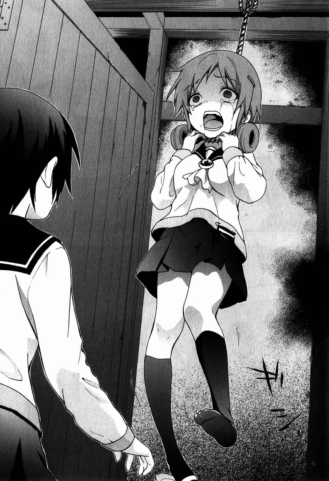 Page 17 Chapter 6 Corpse Party - Book of Shadows