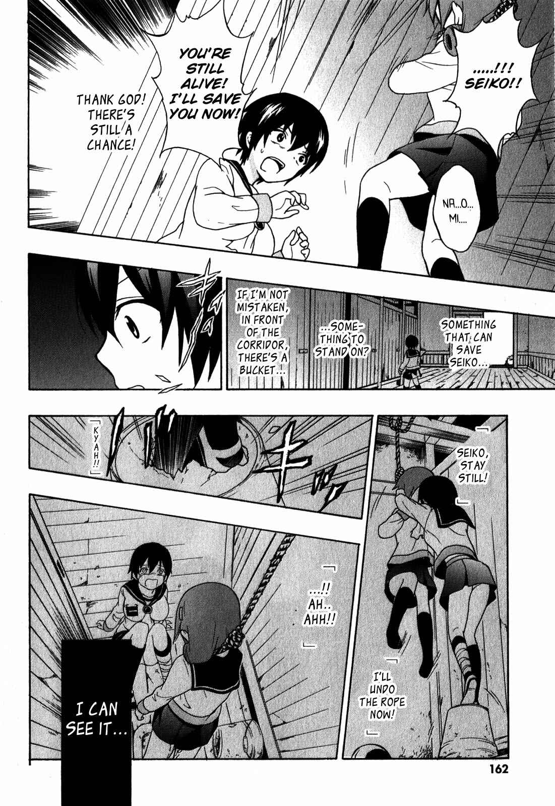 Page 18 Chapter 6 Corpse Party - Book of Shadows