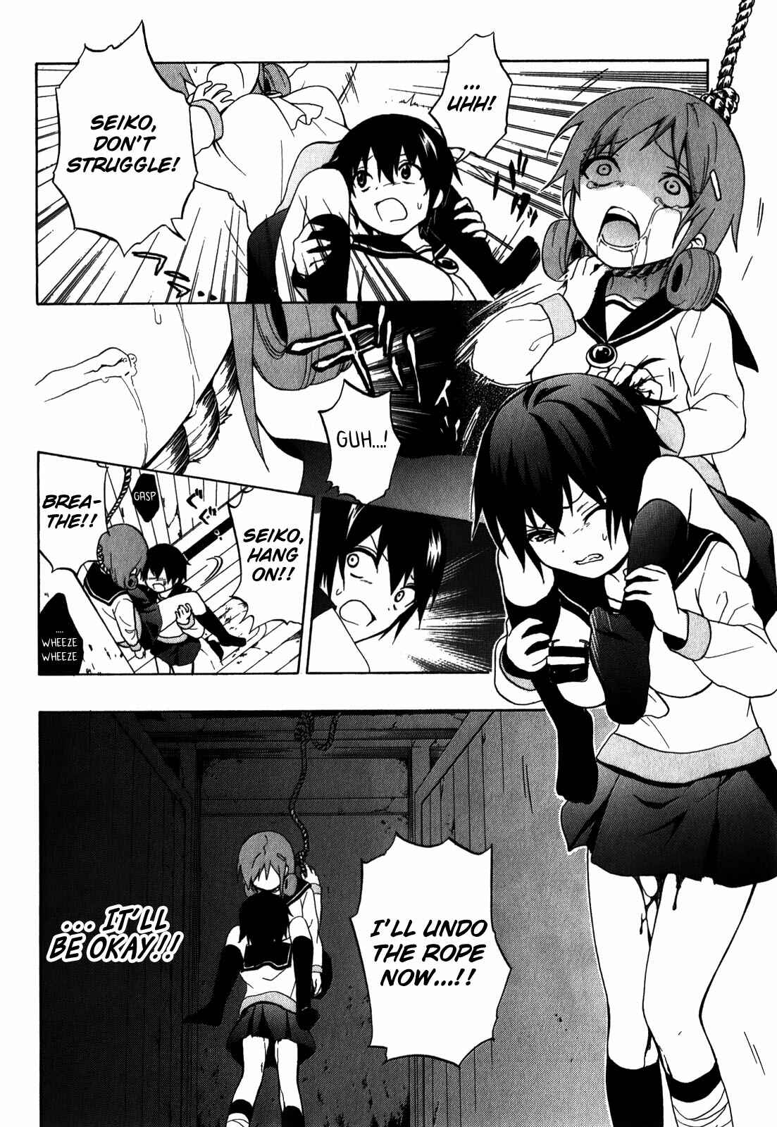 Page 20 Chapter 6 Corpse Party - Book of Shadows