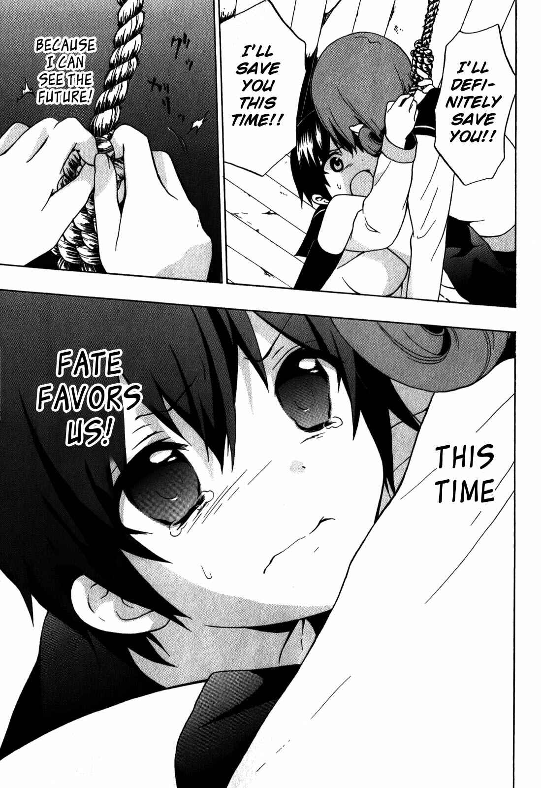 Page 21 Chapter 6 Corpse Party - Book of Shadows