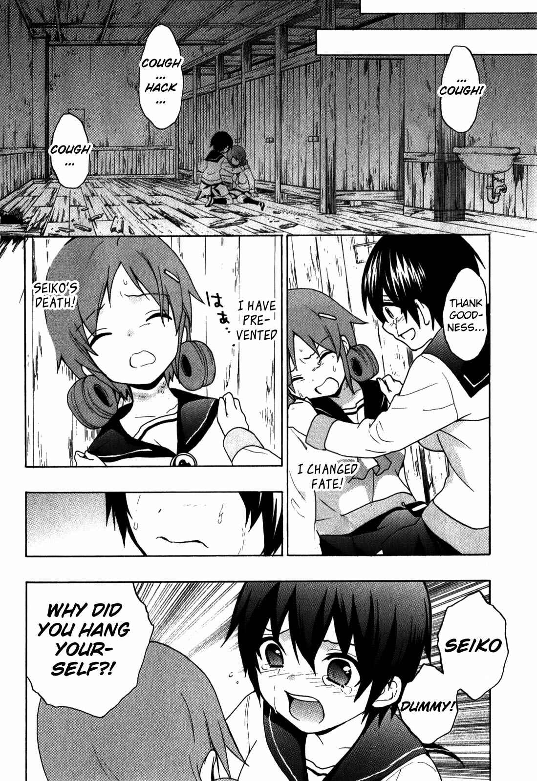 Page 22 Chapter 6 Corpse Party - Book of Shadows