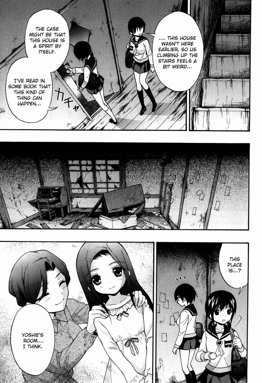 Page 13 Chapter 17 Corpse Party - Book of Shadows
