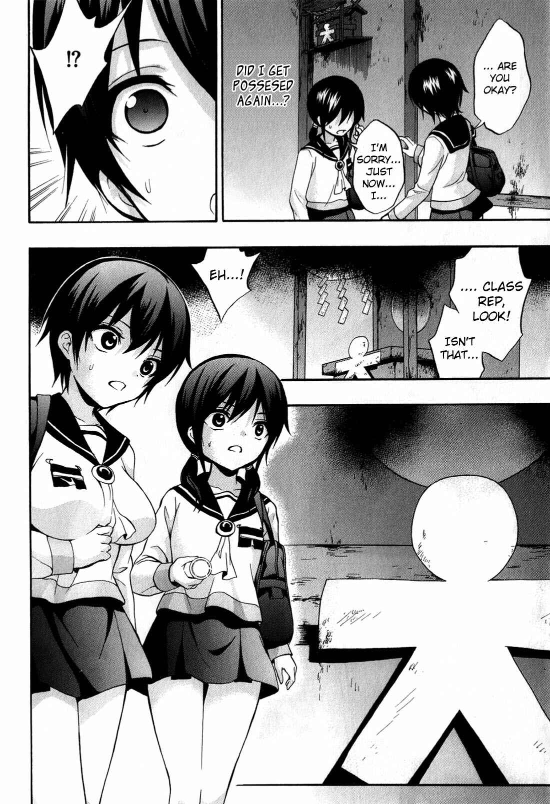 Page 16 Chapter 17 Corpse Party - Book of Shadows