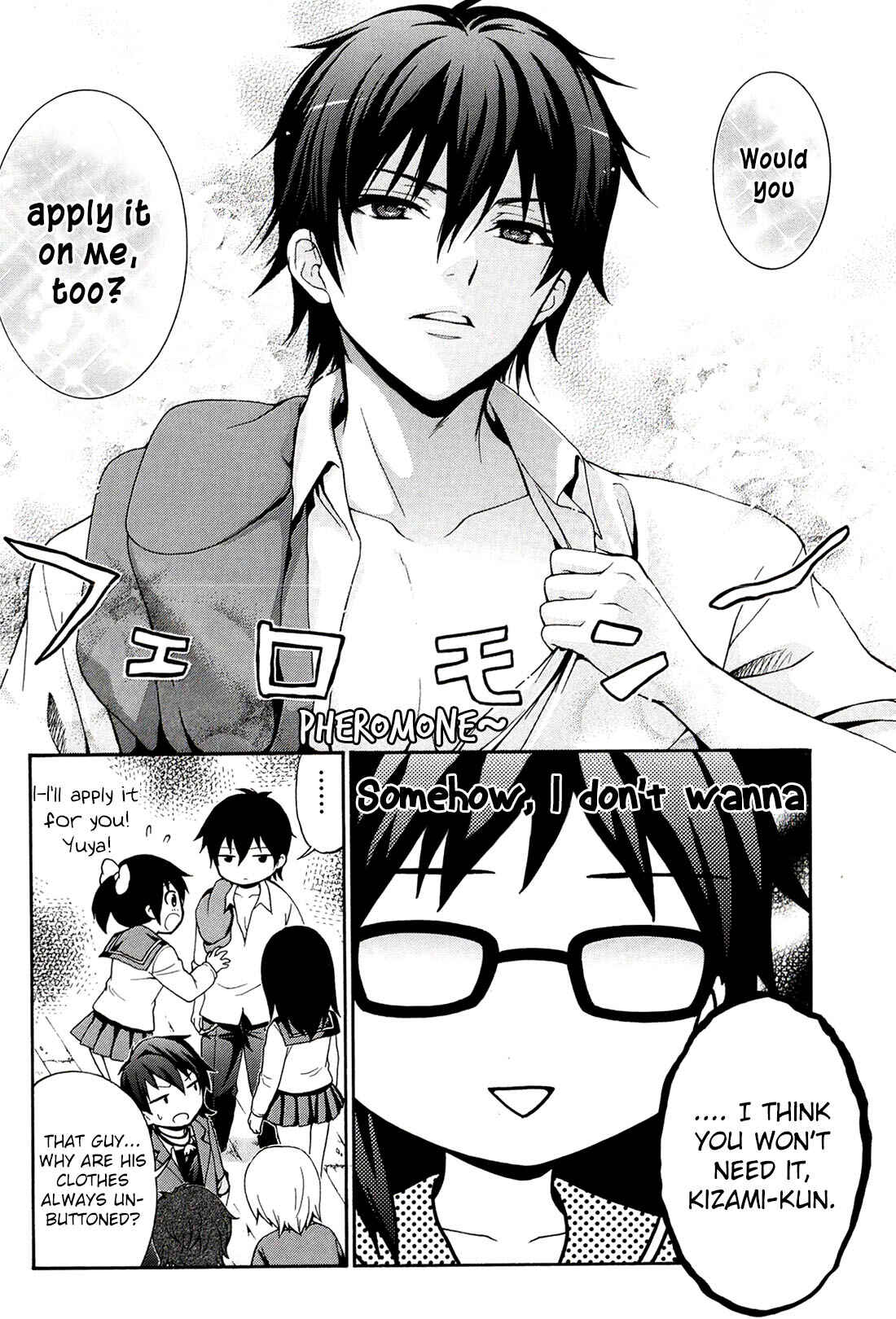 Page 3 Chapter 17 Corpse Party - Book of Shadows