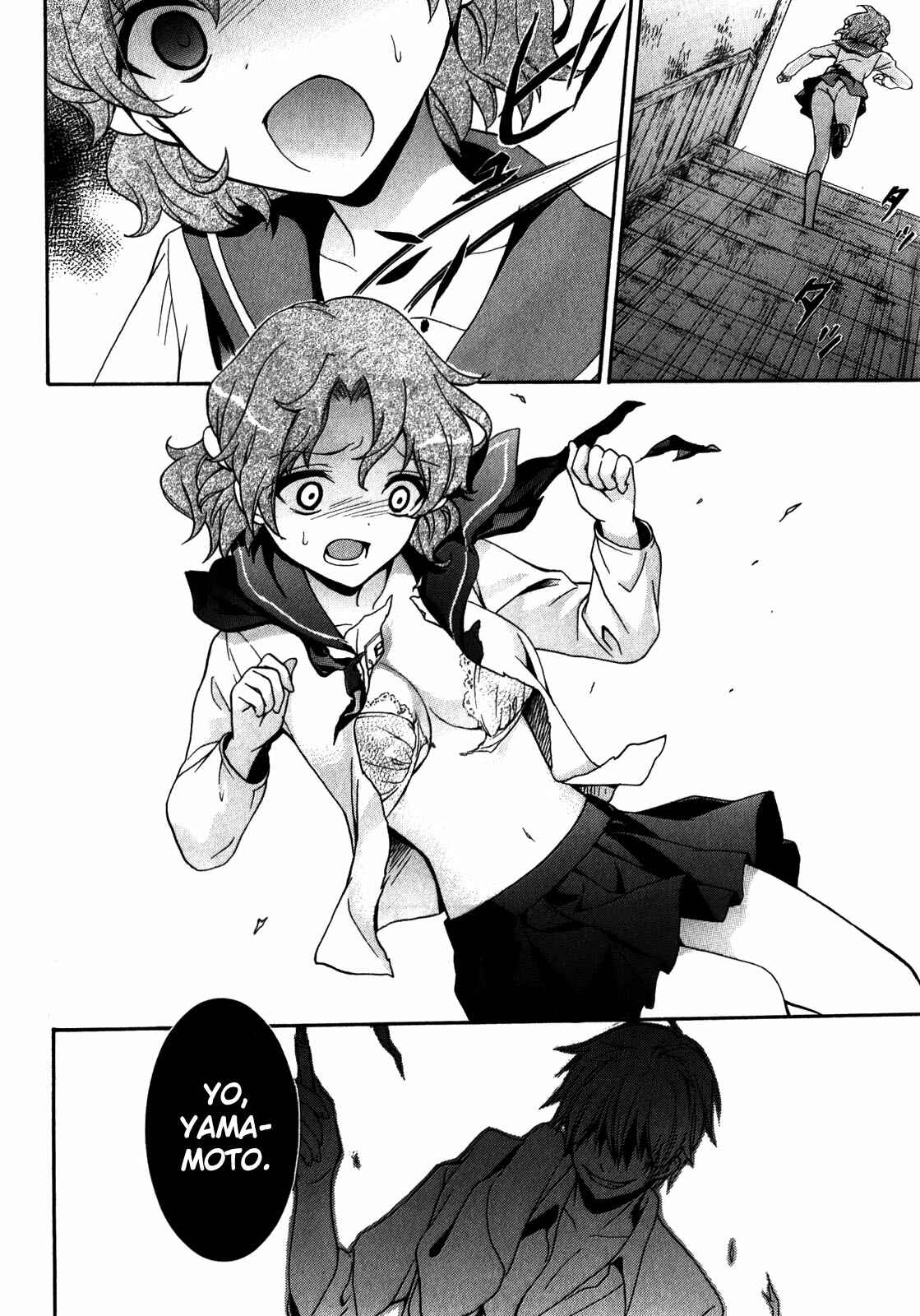Page 10 Chapter 15 Corpse Party - Book of Shadows