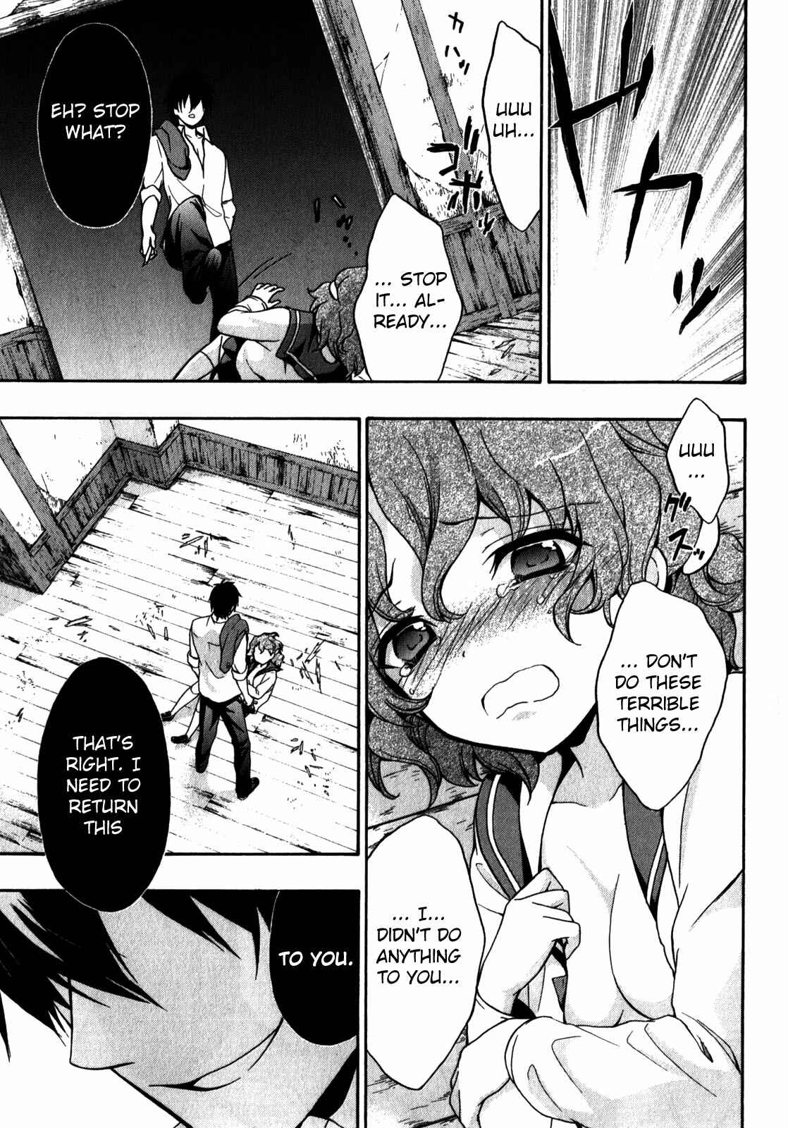 Page 11 Chapter 15 Corpse Party - Book of Shadows