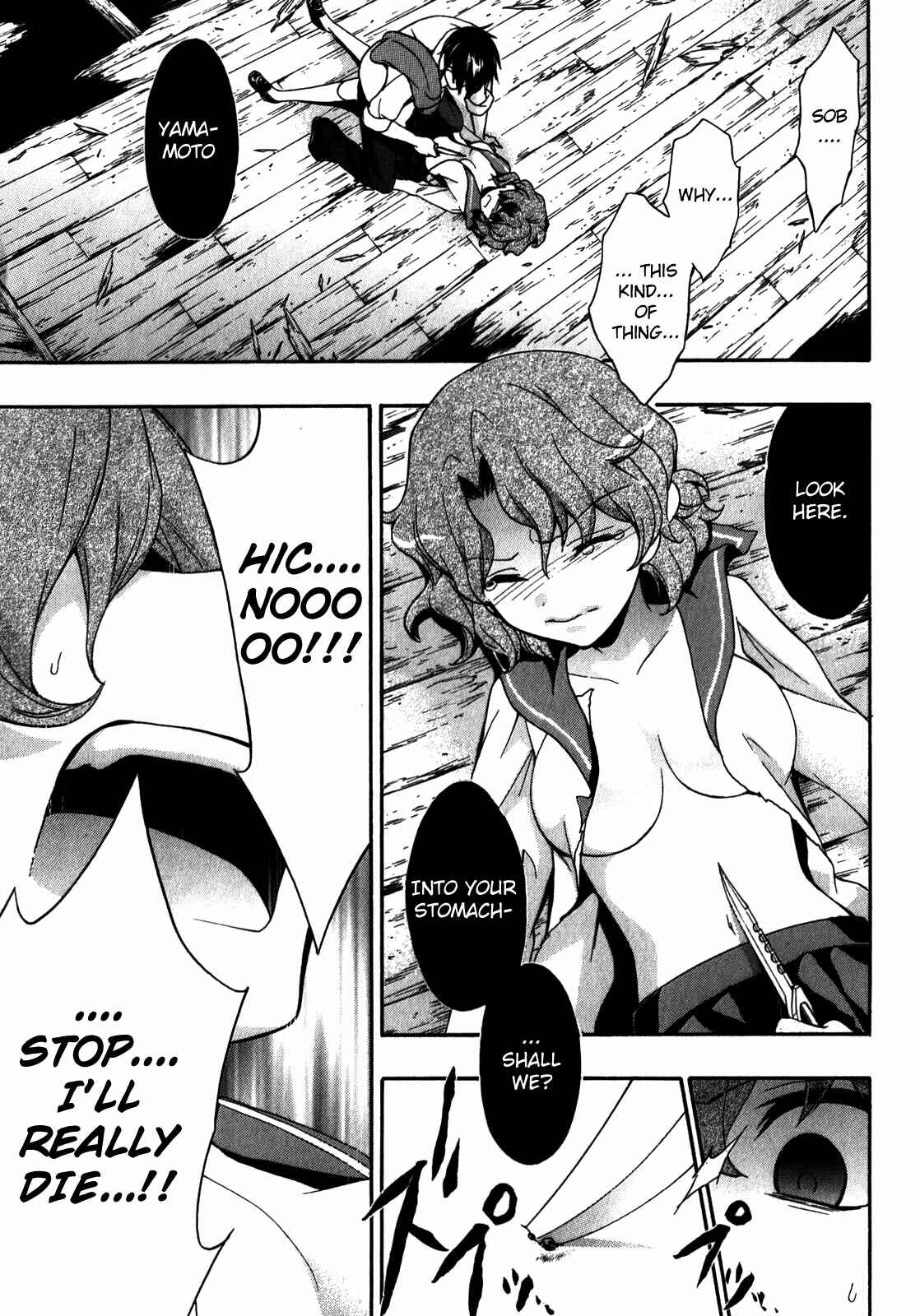 Page 13 Chapter 15 Corpse Party - Book of Shadows