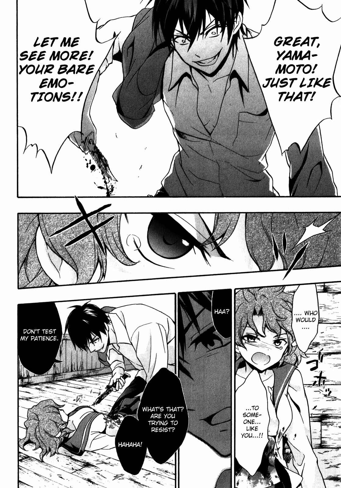 Page 14 Chapter 15 Corpse Party - Book of Shadows
