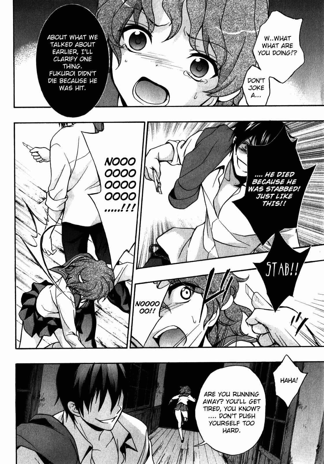 Page 4 Chapter 15 Corpse Party - Book of Shadows