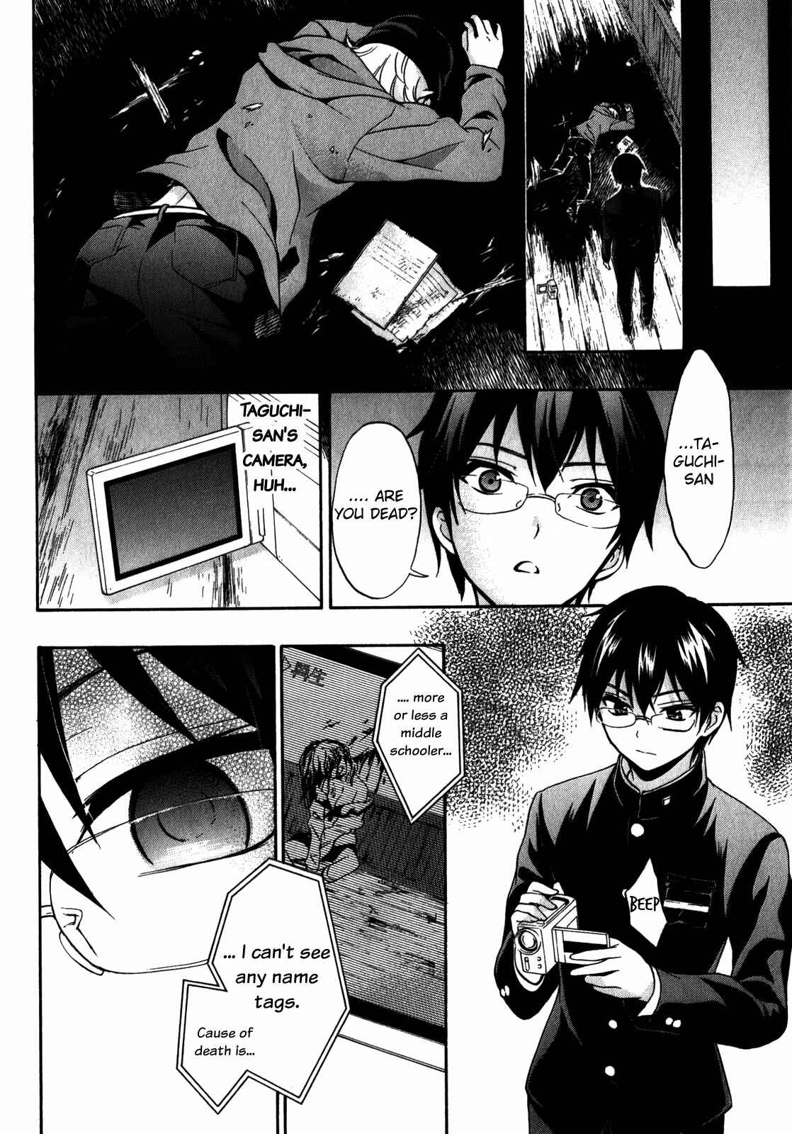 Page 6 Chapter 15 Corpse Party - Book of Shadows