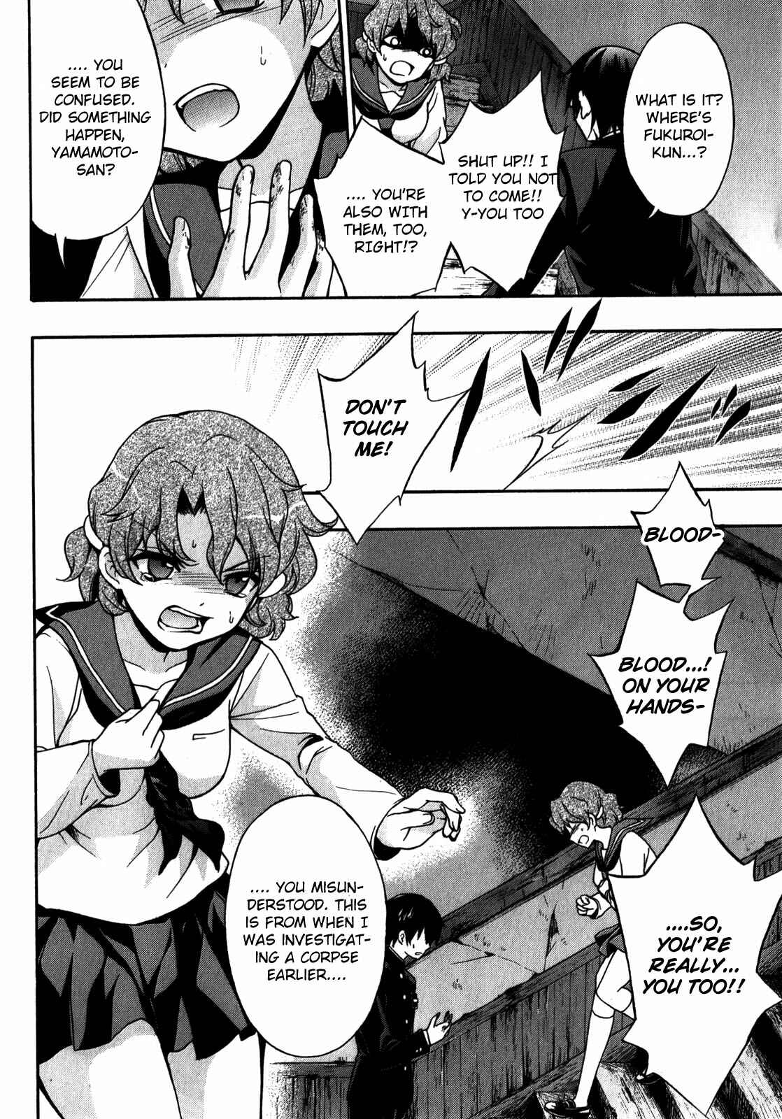 Page 8 Chapter 15 Corpse Party - Book of Shadows