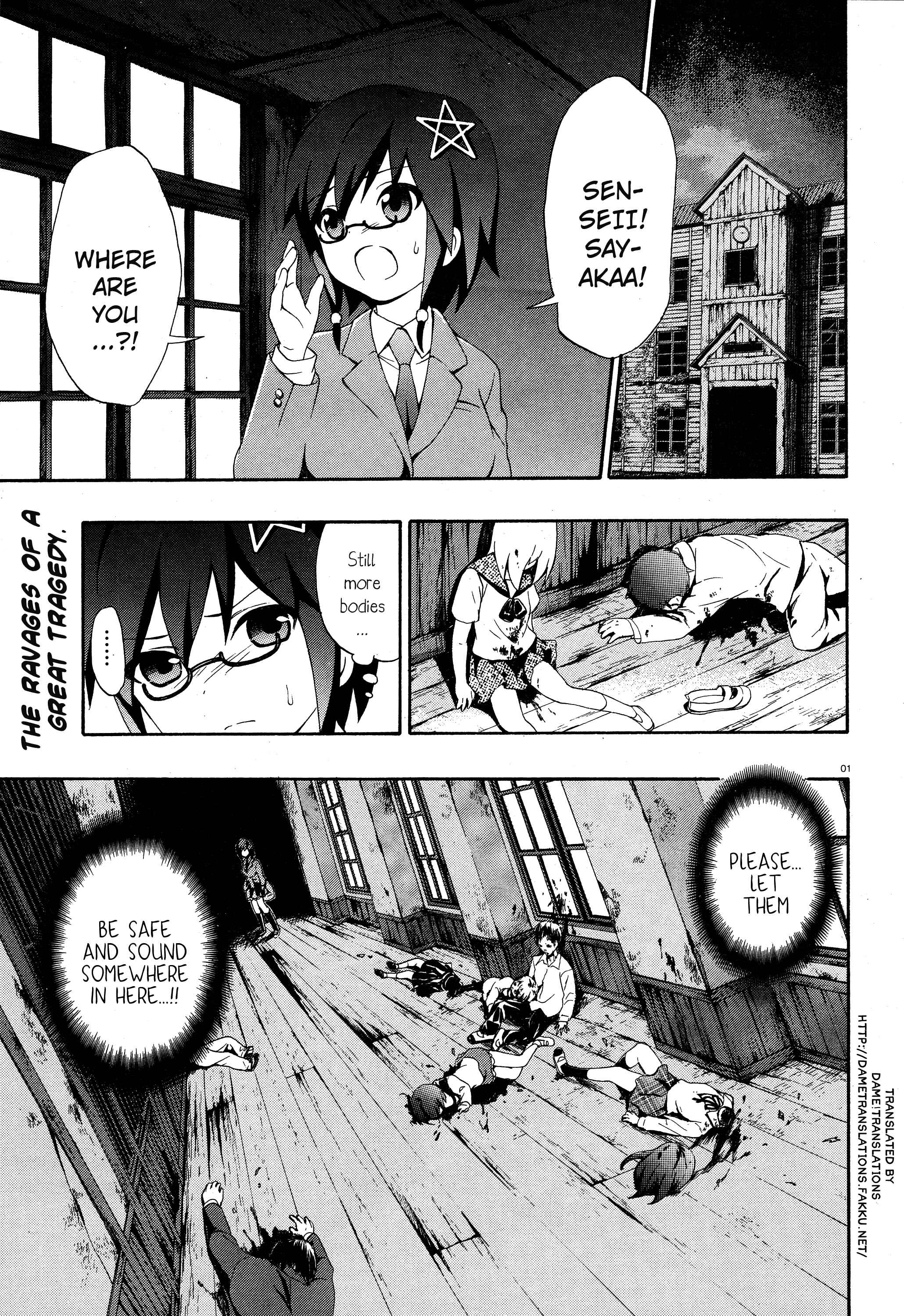 Page 1 Chapter 3 Corpse Party - Book of Shadows