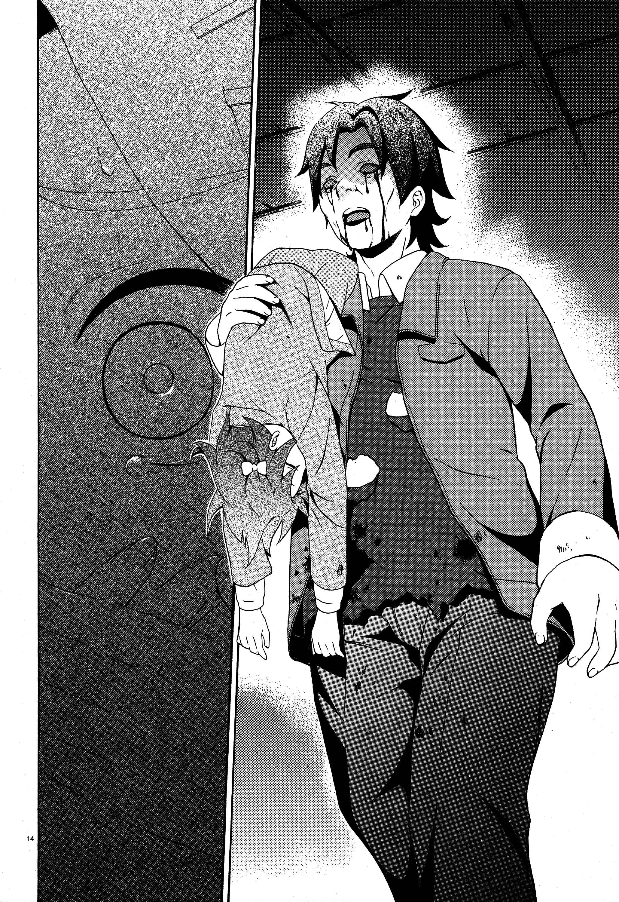 Page 14 Chapter 3 Corpse Party - Book of Shadows
