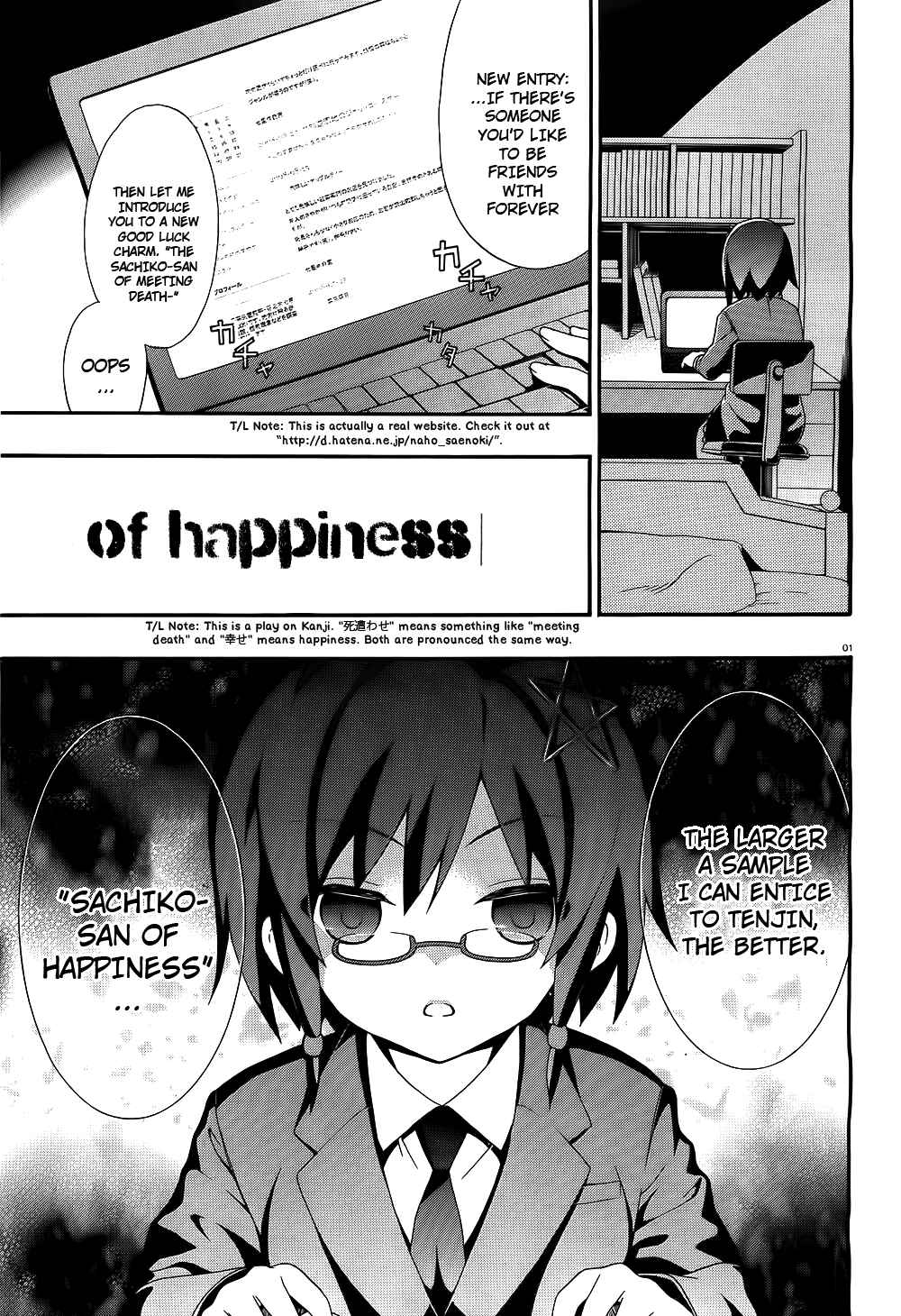 Page 1 Chapter 2 Corpse Party - Book of Shadows