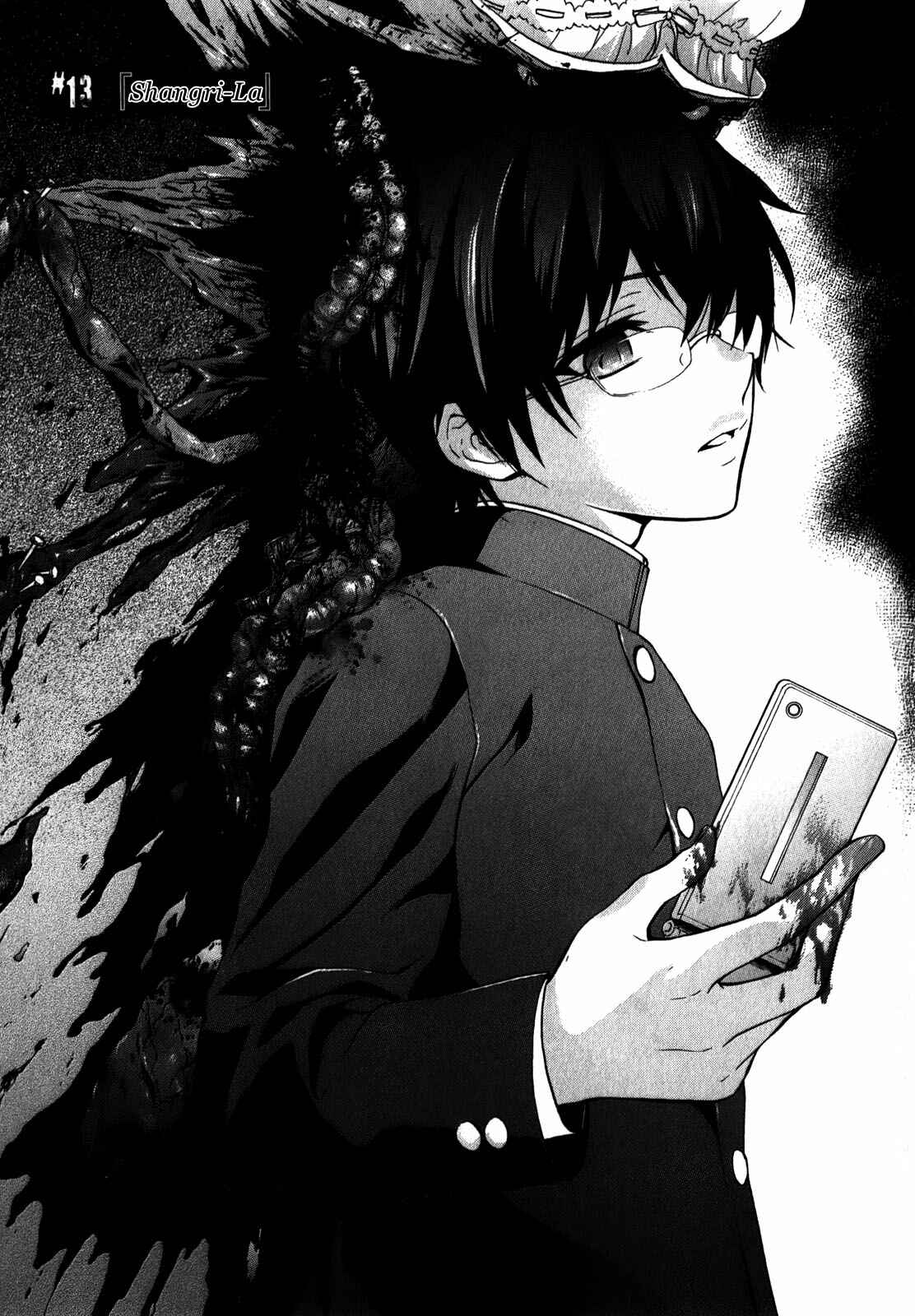 Page 1 Chapter 13 Corpse Party - Book of Shadows